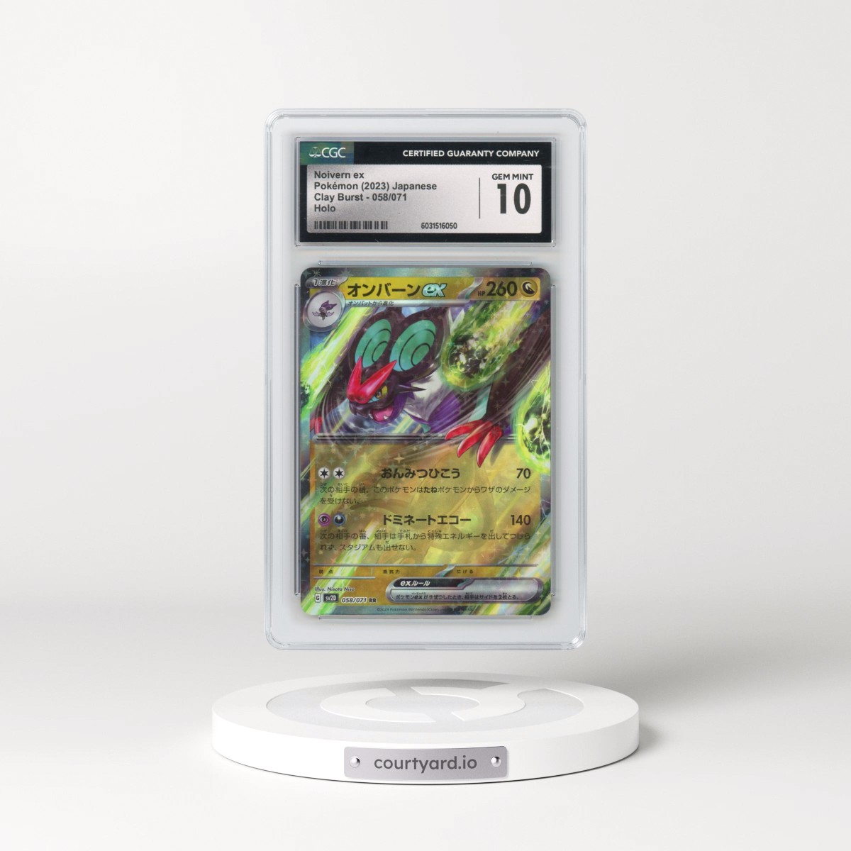 2023 Clay Burst #058/071 Noivern ex - Holo (CGC 10 GEM MINT)