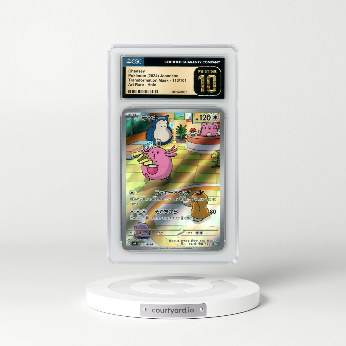 2024 Transformation Mask #113/101 Chansey - Art Rare Holo (CGC 10 PRISTINE)
