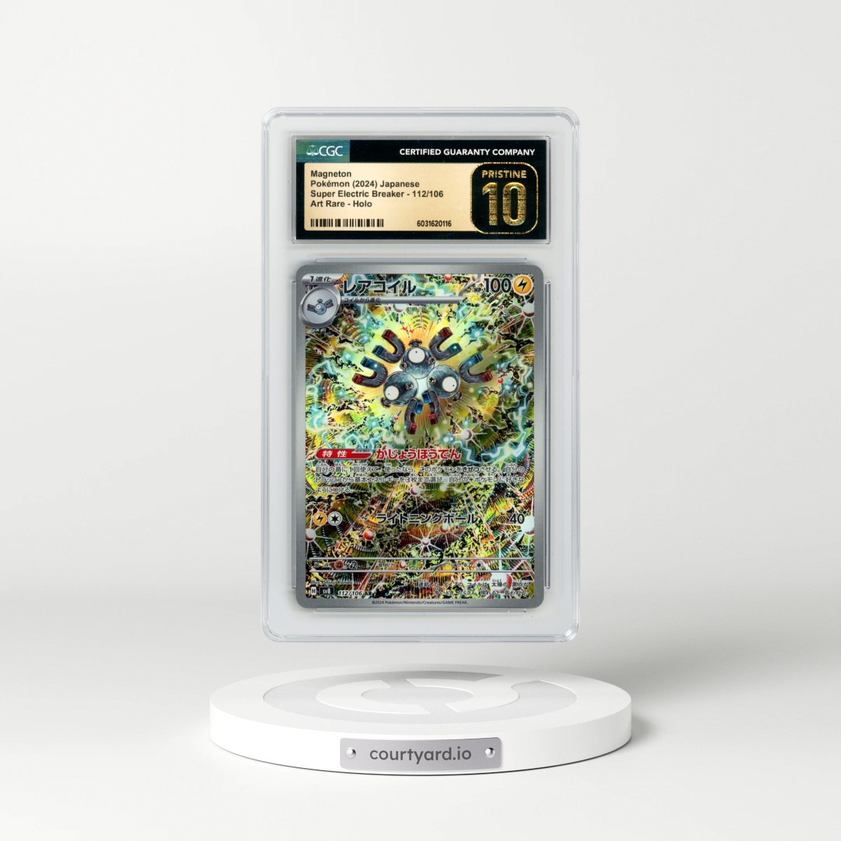 2024 Super Electric Breaker - sv8 #112/106 Magneton - Art Rare Holo (CGC 10 PRISTINE)