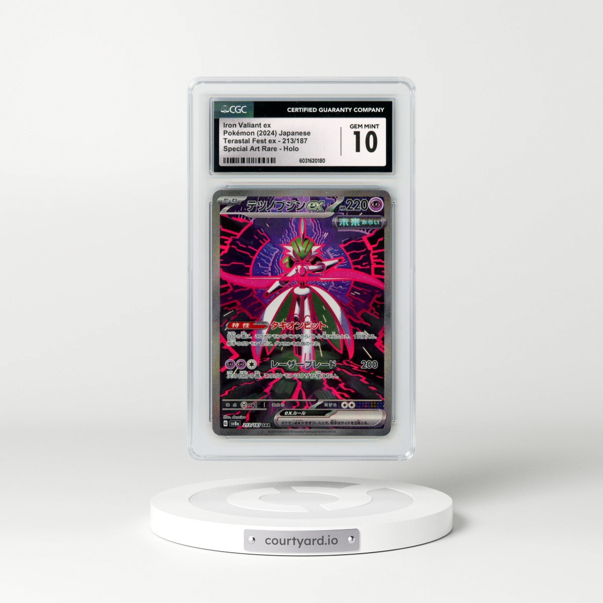 2024 High Class Pack: Terastal Fest ex - sv8a #213/187 Iron Valiant ex - Special Art Rare Holo (CGC 10 GEM MINT)