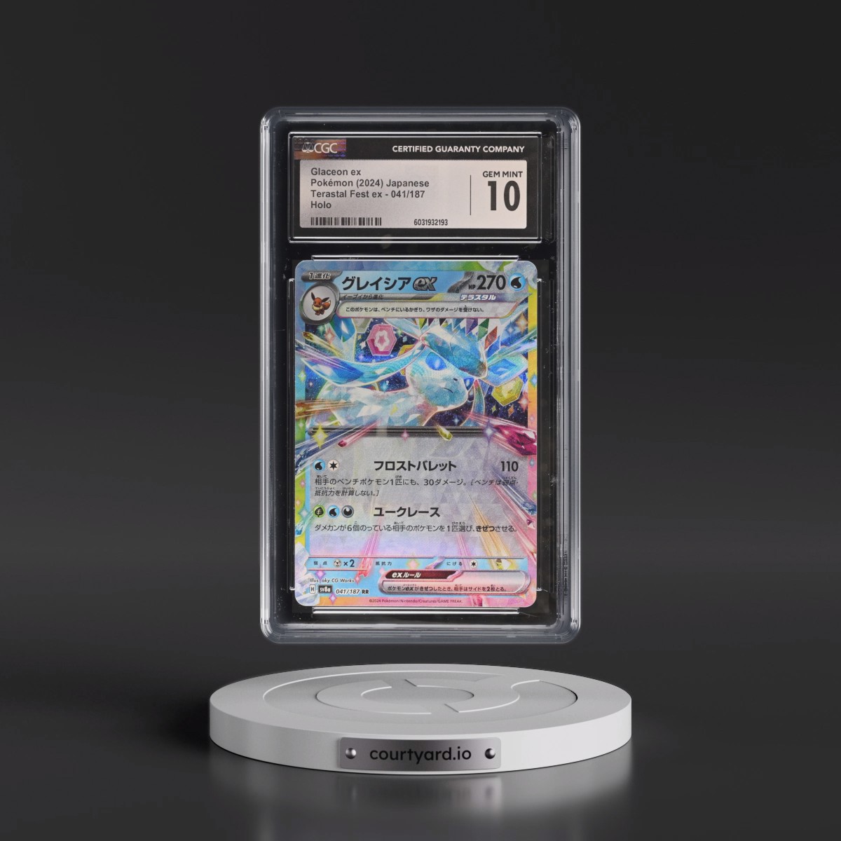 2024 Pokémon Sv8a-Terastal Fest EX #041 Glaceon EX - Holo (CGC 10 GEM MINT)