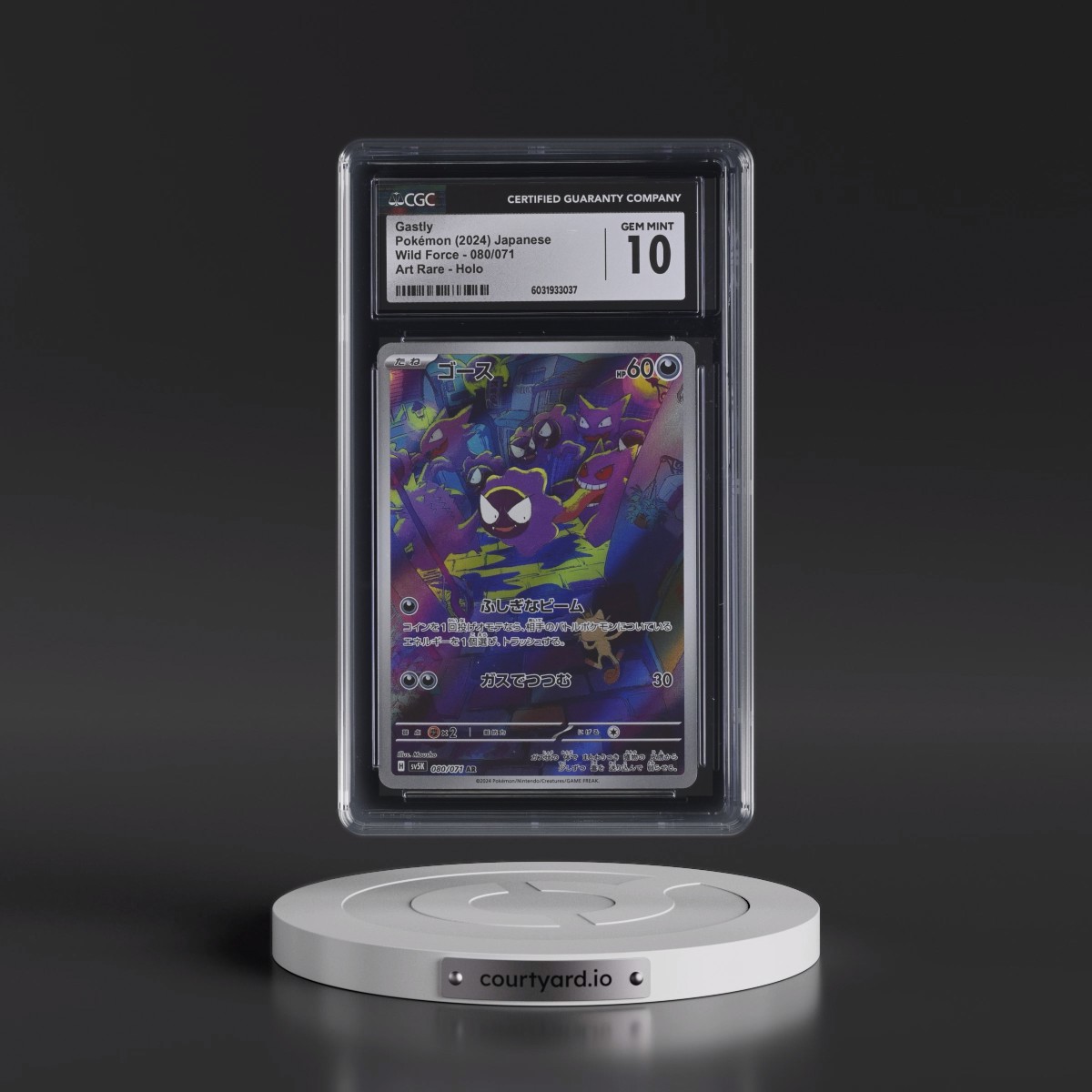 2024 Wild Force #080/071 Gastly - Art Rare Holo (CGC 10 GEM MINT)