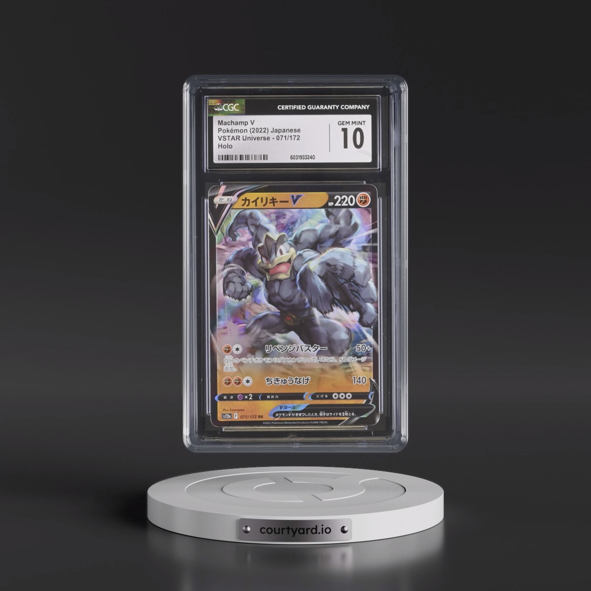 2022 VSTAR Universe #071/172 Machamp V - Holo (CGC 10 GEM MINT)