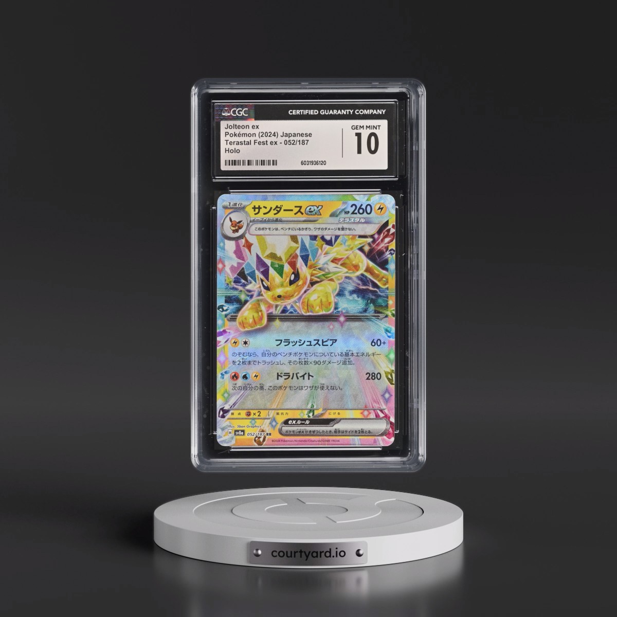 2024 High Class Pack: Terastal Fest ex - sv8a #052/187 Jolteon ex - Holo (CGC 10 GEM MINT)