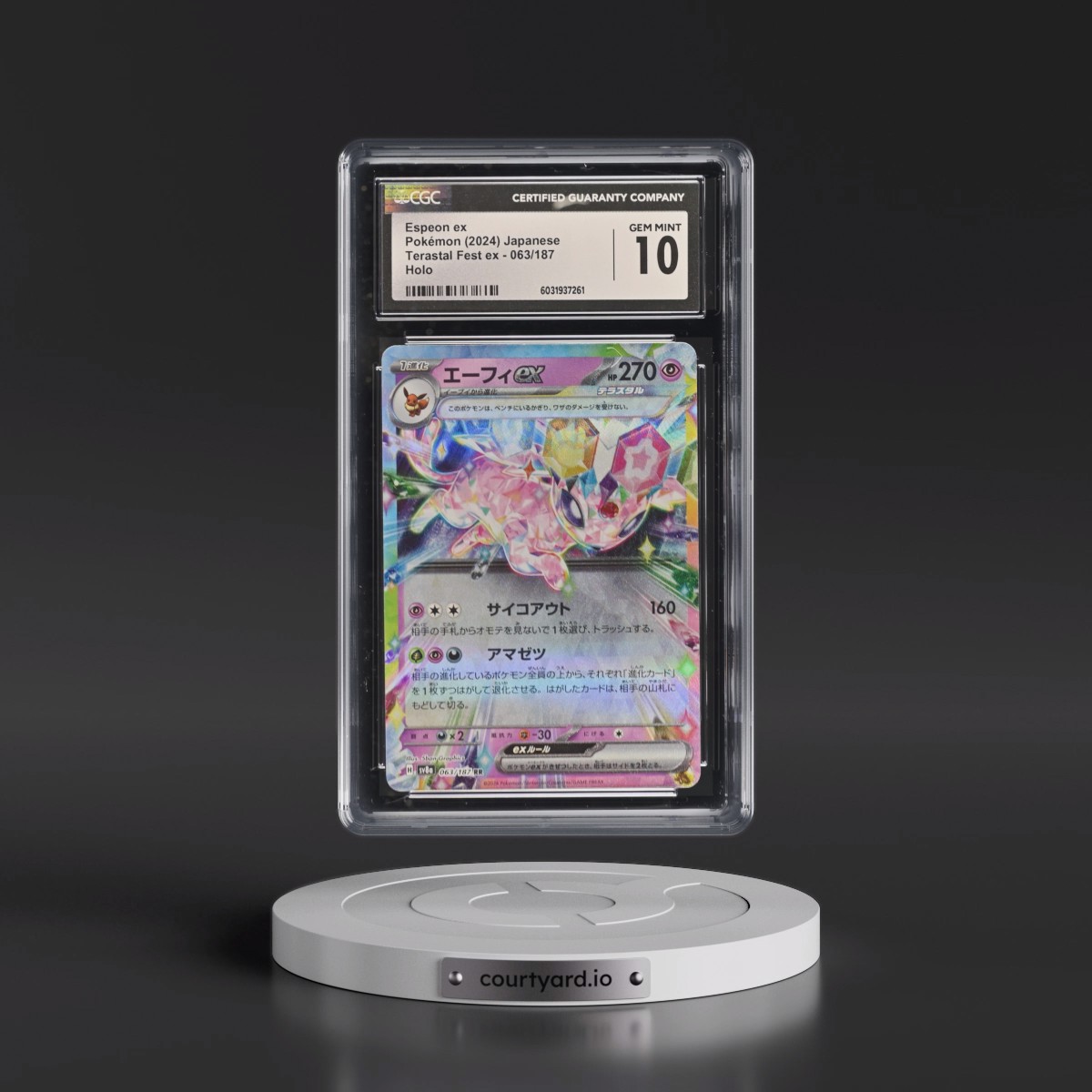 2024 High Class Pack: Terastal Fest ex - sv8a #063/187 Espeon ex - Holo (CGC 10 GEM MINT)