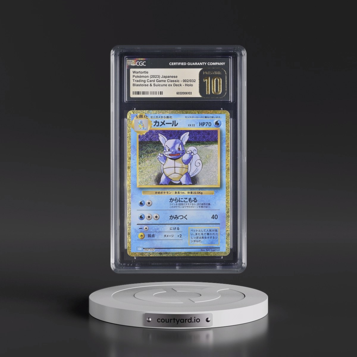 2023 Trading Card Game Classic - CLF, CLL, CLK #002/032 Wartortle - Blastoise & Suicune ex Deck - CLK Holo (CGC 10 PRISTINE)