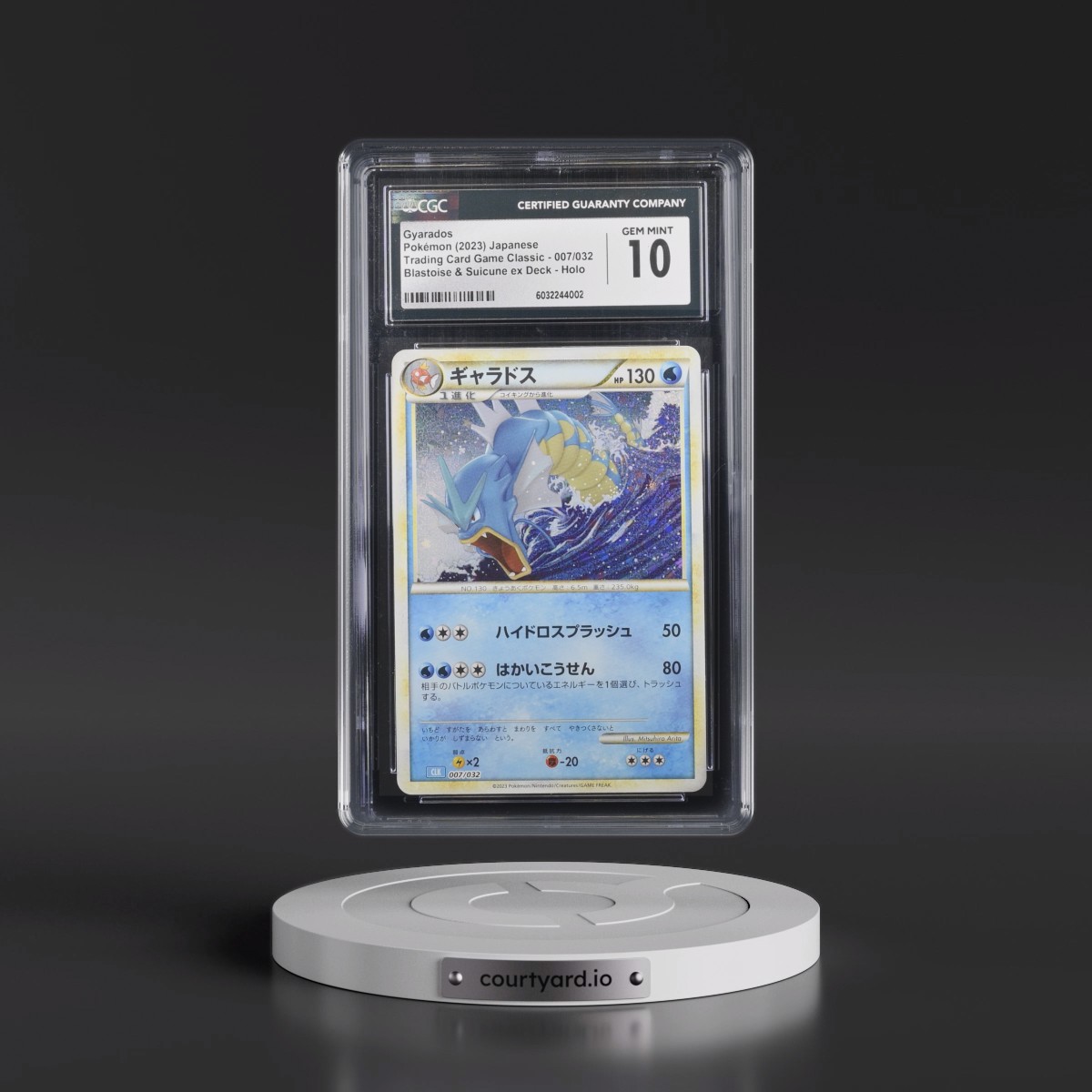 2023 Trading Card Game Classic - CLF, CLL, CLK #007/032 Gyarados - Blastoise & Suicune ex Deck - CLK Holo (CGC 10 GEM MINT)