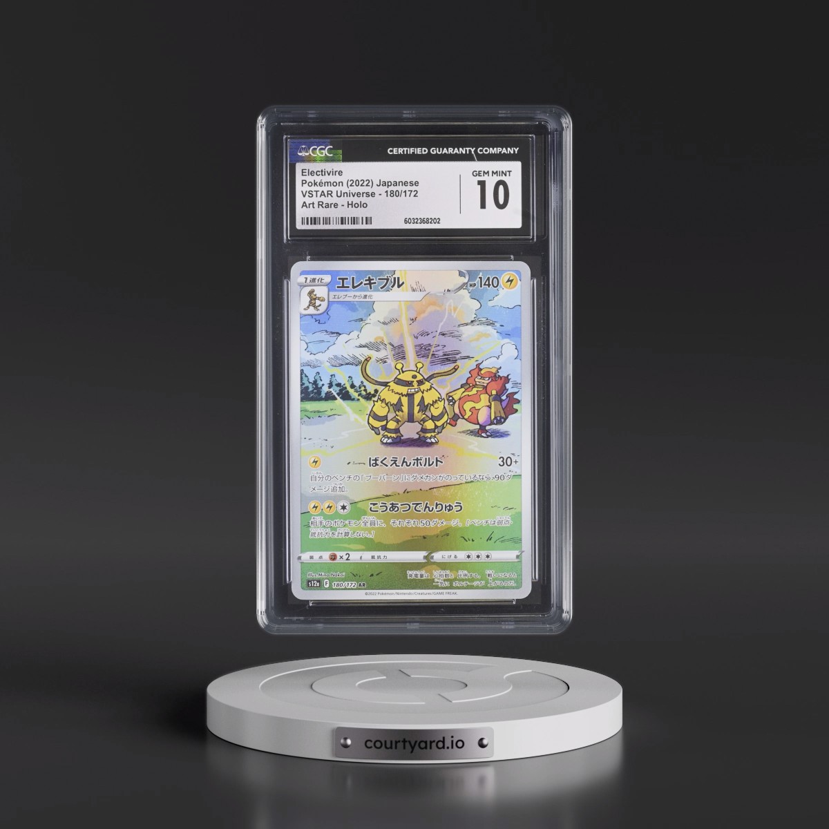 2022 VSTAR Universe #180/172 Electivire - Art Rare Holo (CGC 10 GEM MINT)