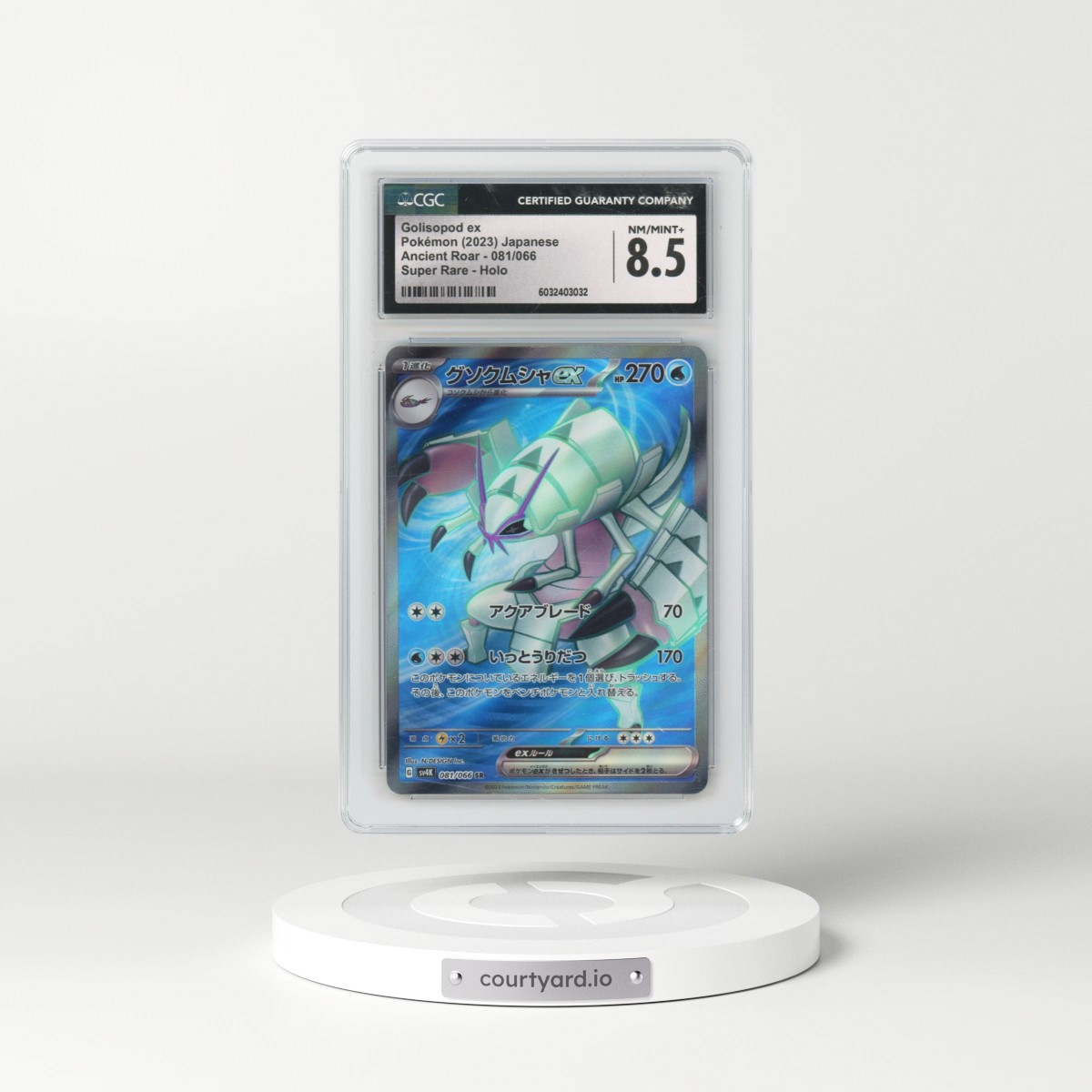 2023 Ancient Roar #081/066 Golisopod ex - Super Rare Holo (CGC 8.5 NM-MT+)