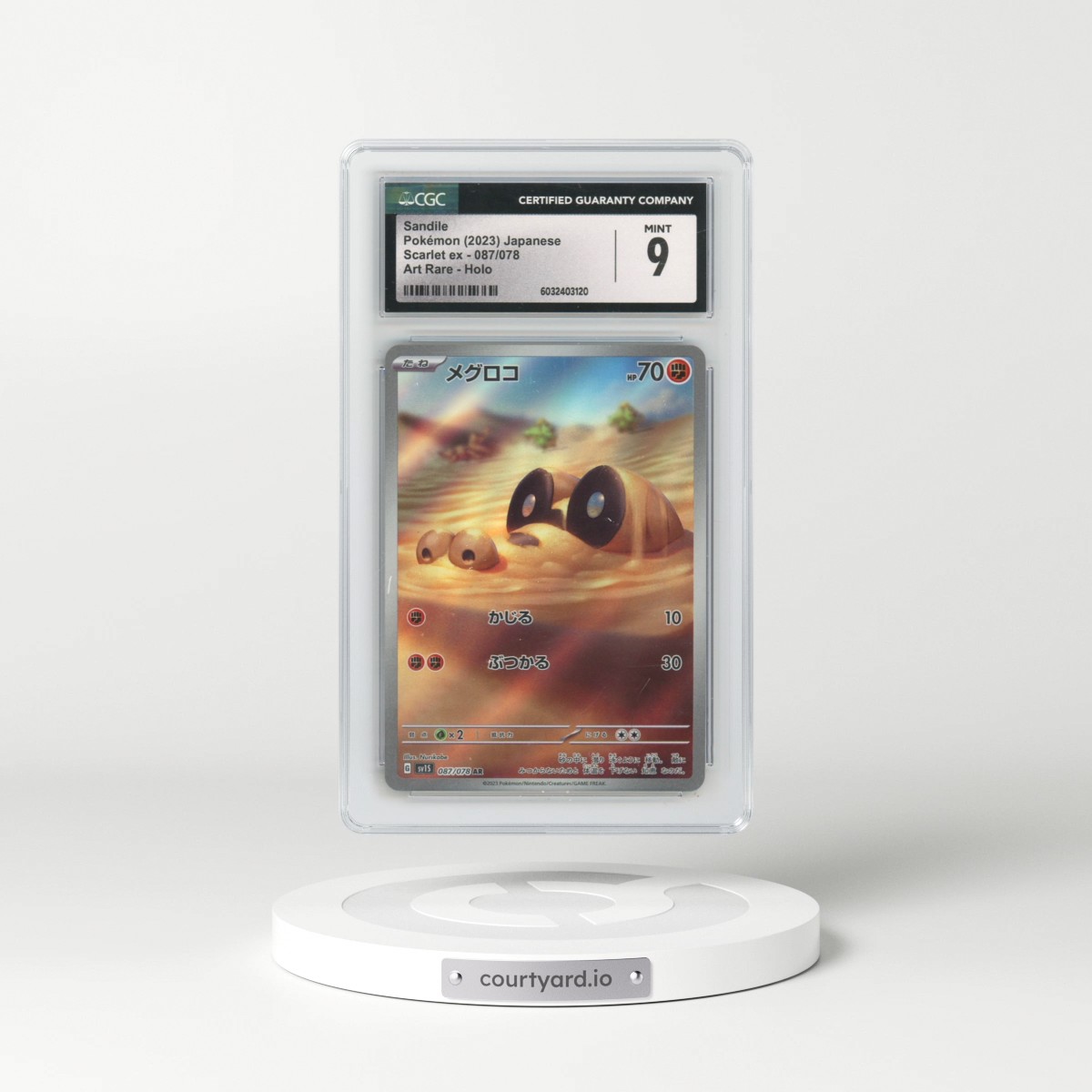 2023 Scarlet ex #087/078 Sandile - Art Rare (CGC 9 MINT)