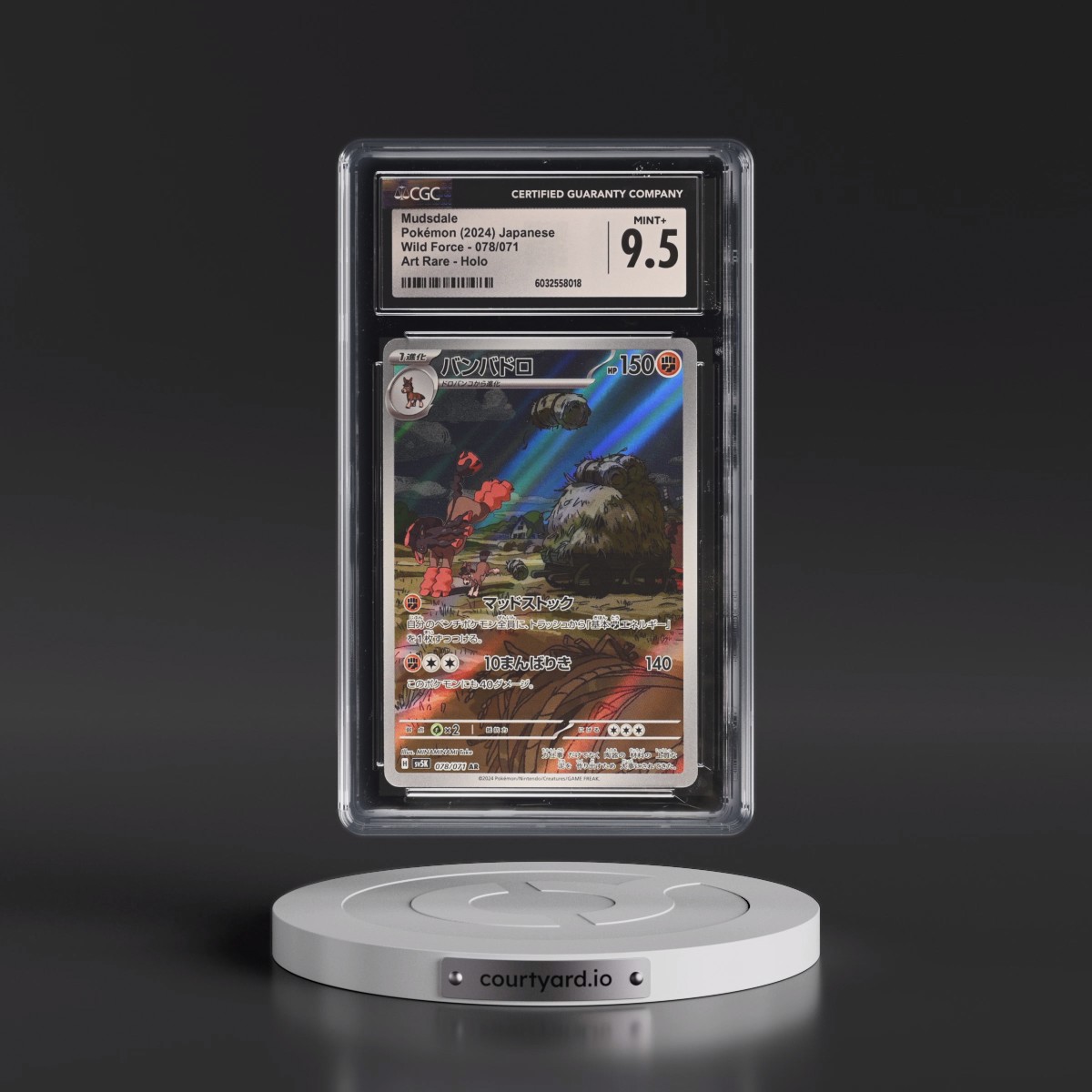 2024 Wild Force #078/071 Mudsdale - Art Rare Holo (CGC 9.5 MINT+)