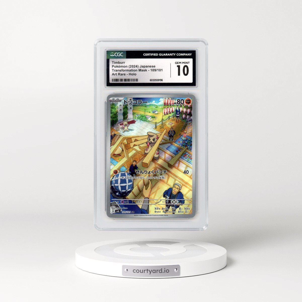 2024 Transformation Mask #109/101 Timburr - Art Rare Holo (CGC 10 GEM MINT)