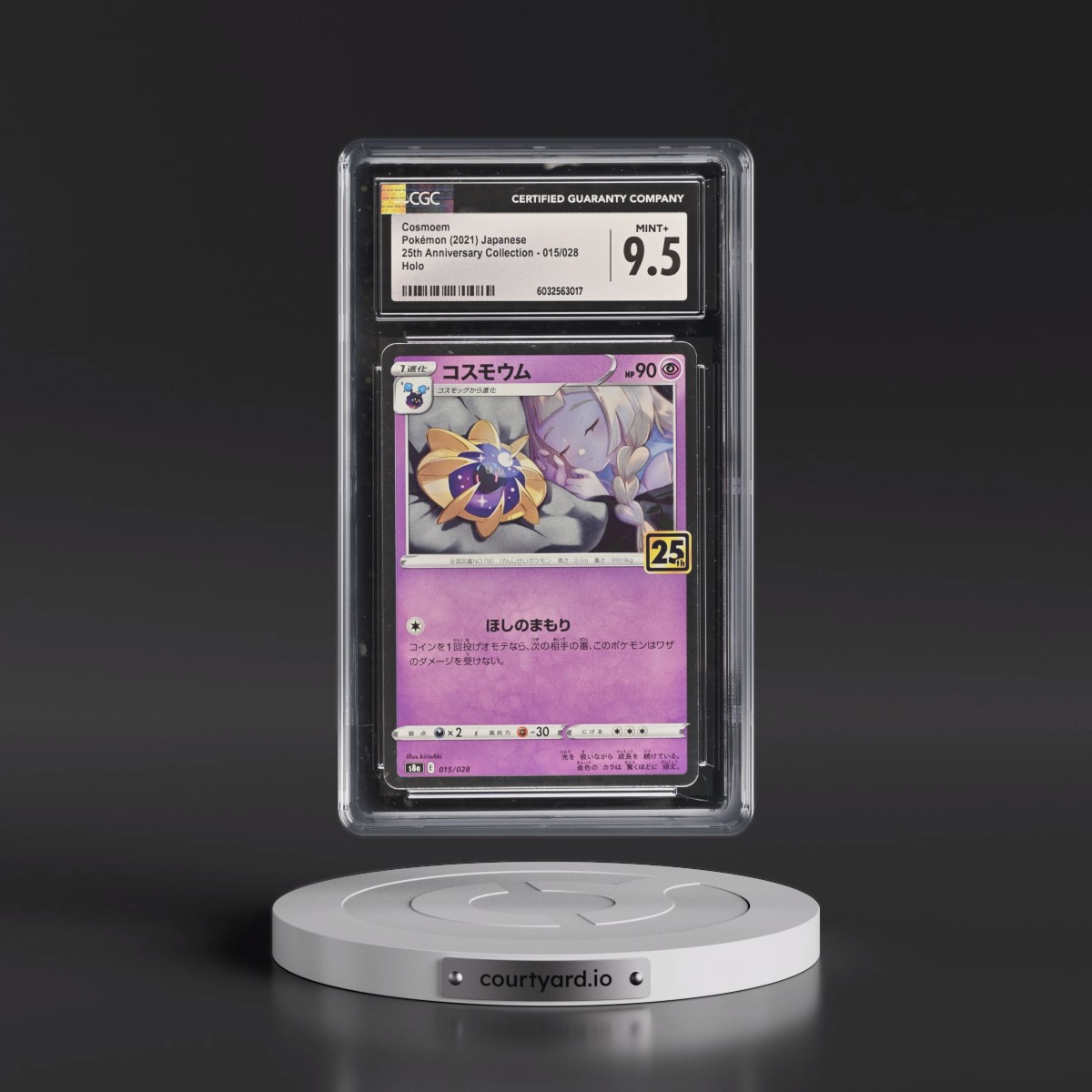 2021 25th Anniversary Collection #015/028 Cosmoem - Holo (CGC 9.5 MINT+)