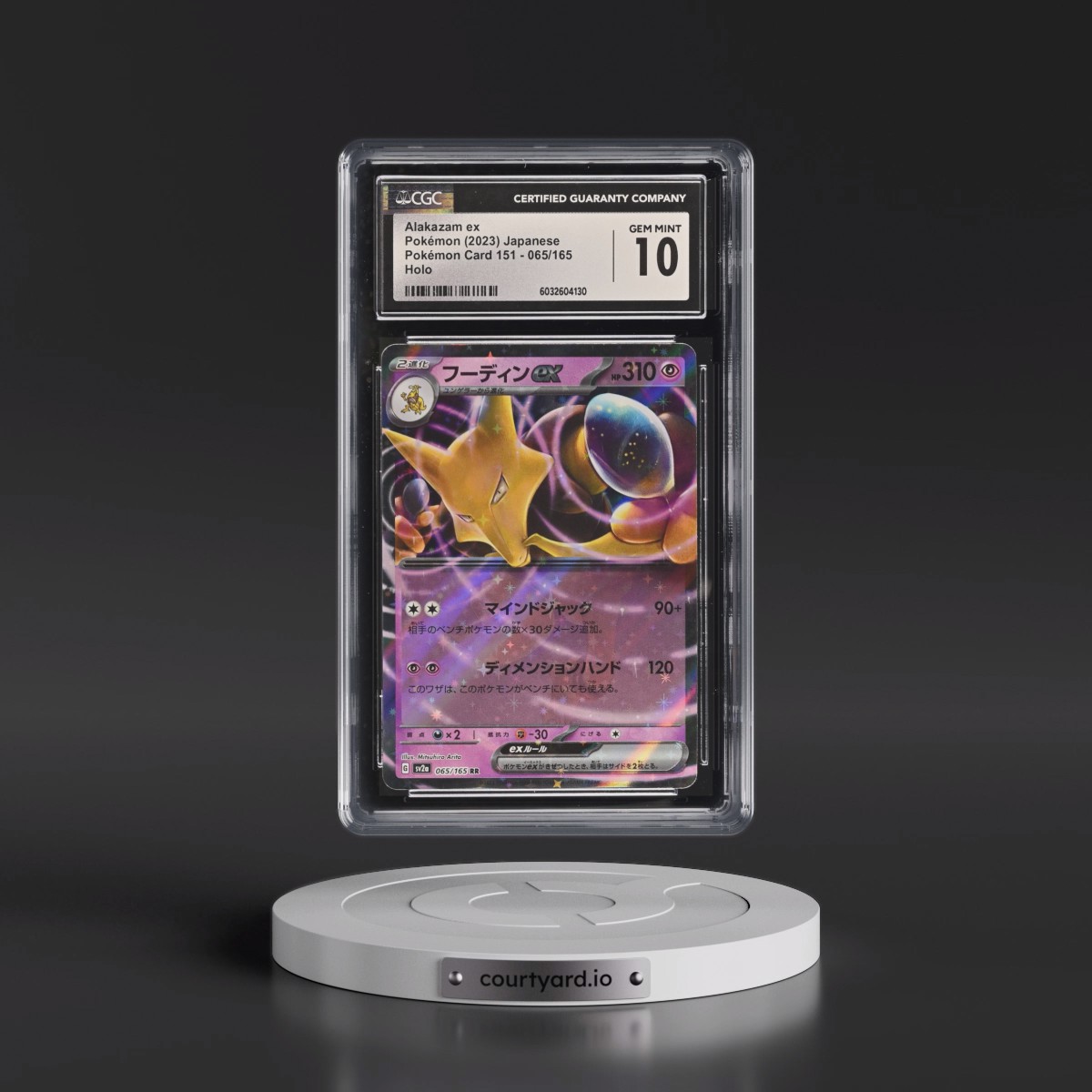 2023 Pokémon Card 151 #065/165 Alakazam ex (CGC 10 GEM MINT)