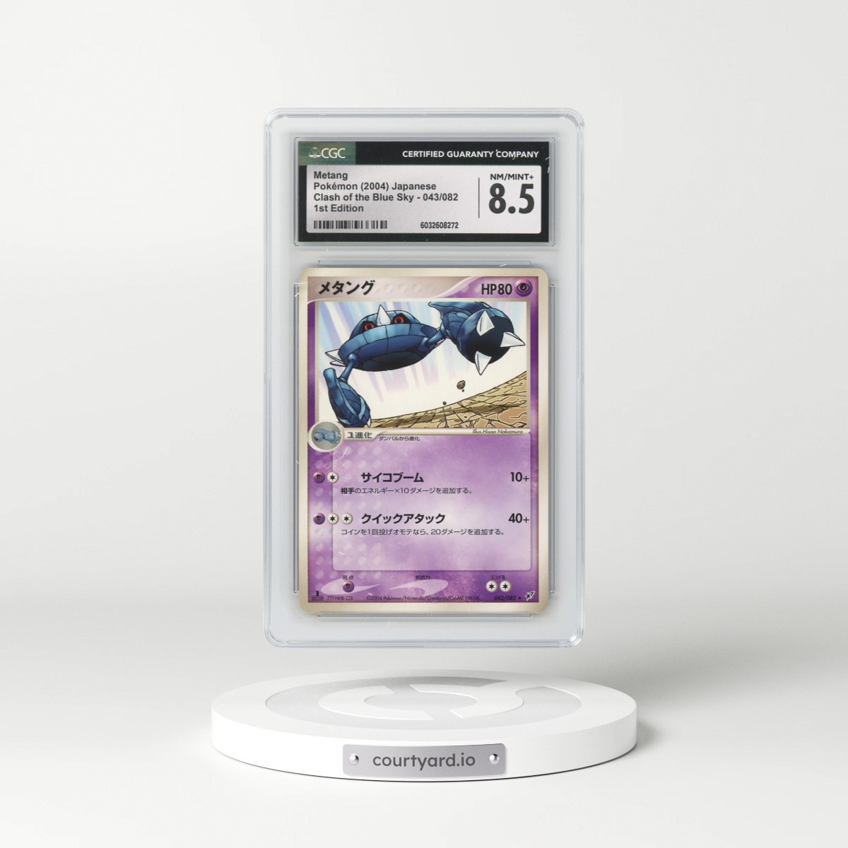2004 Clash of the Blue Sky #043/082 Metang - 1st Edition (CGC 8.5 NM-MT+)