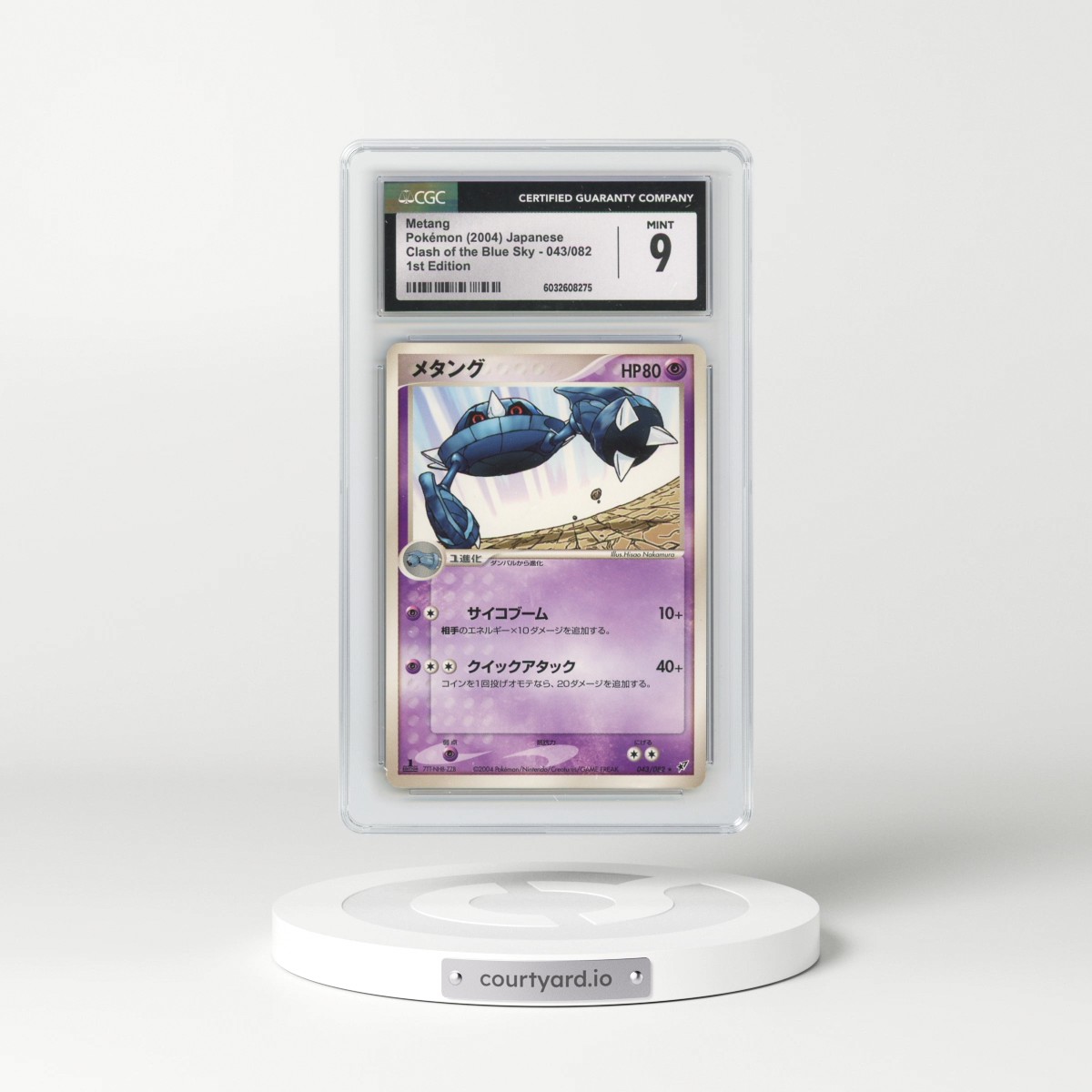 2004 Clash of the Blue Sky #043/082 Metang - 1st Edition (CGC 9 MINT)