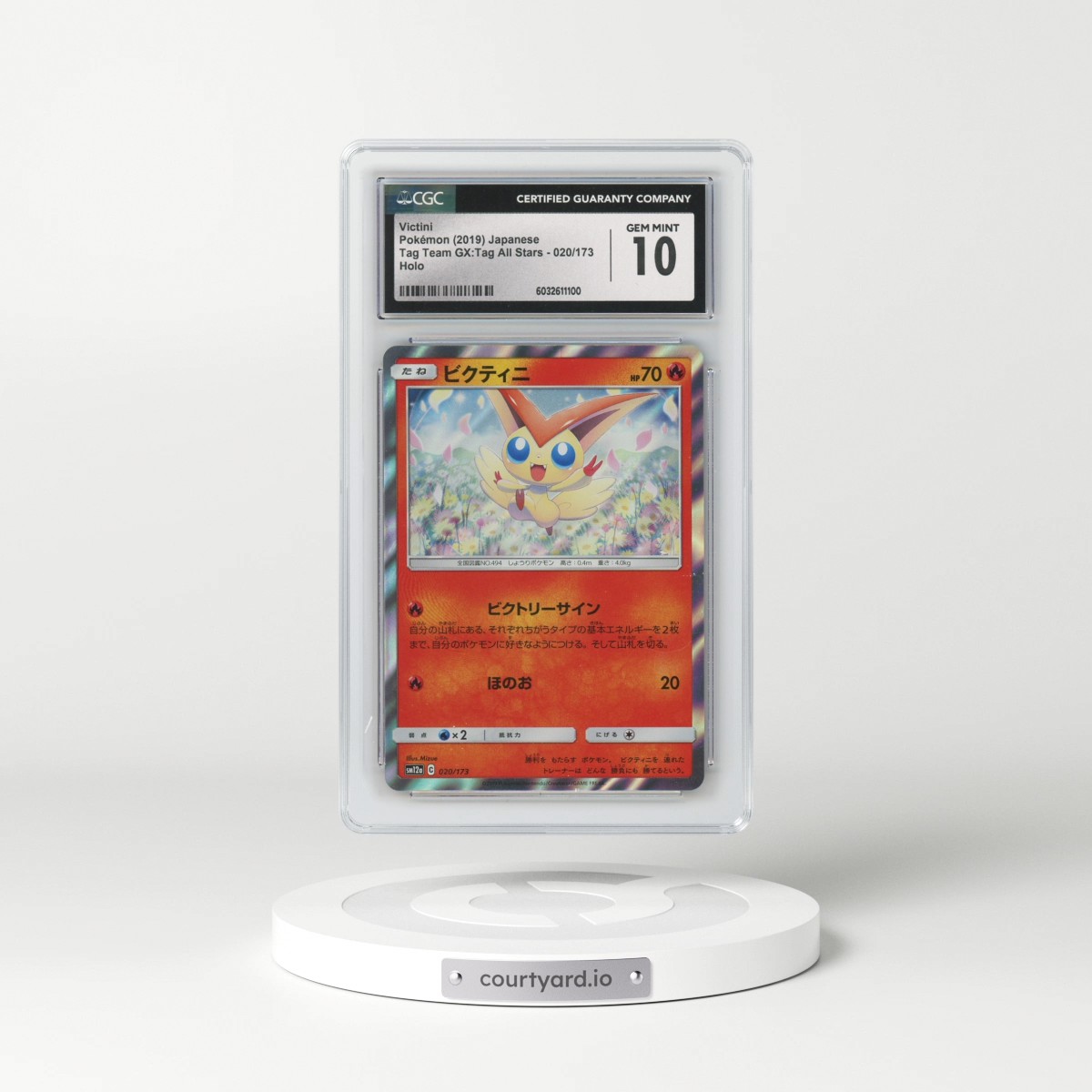 2019 Tag Team GX: Tag All Stars #020/173 Victini - Holo (CGC 10 GEM MINT)