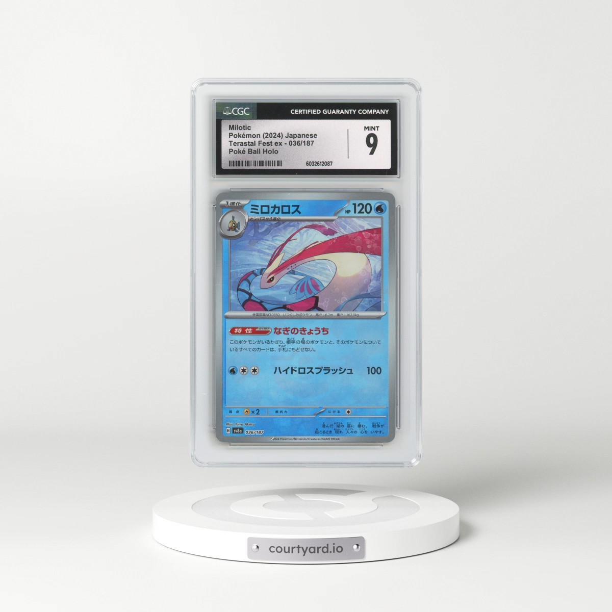 2024 High Class Pack: Terastal Fest ex - sv8a #036/187 Milotic - Poké Ball Holo (CGC 9 MINT)