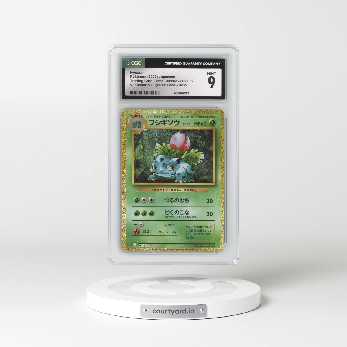 2023 Trading Card Game Classic - CLF, CLL, CLK #002/032 Ivysaur - Holo Venusaur & Lugia ex Deck - CLF (CGC 9 MINT)