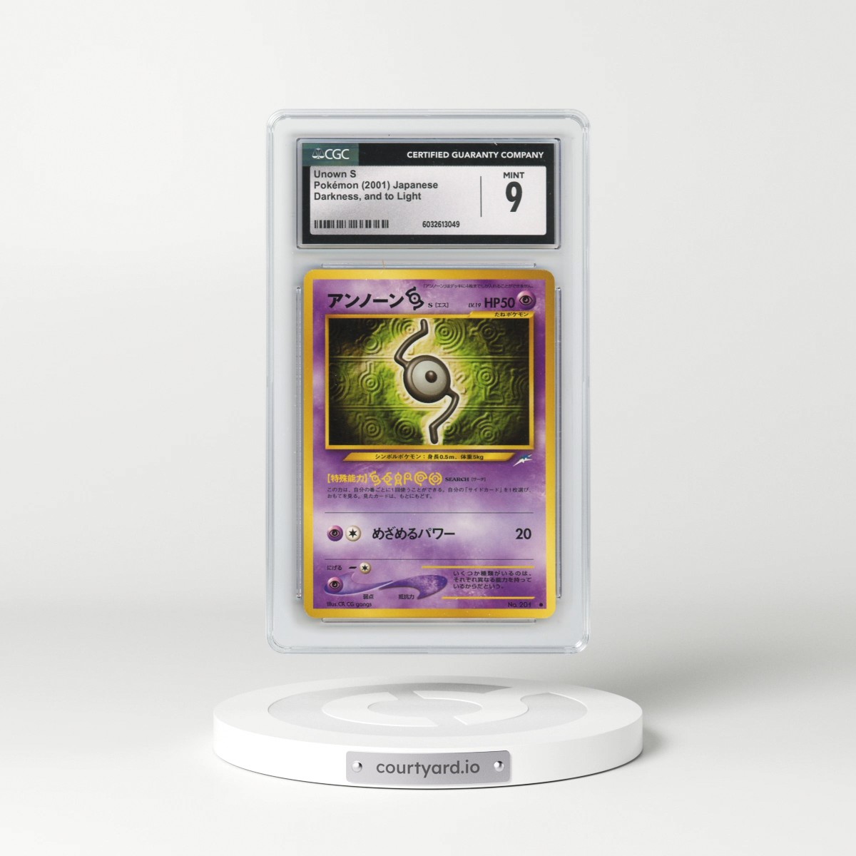 2001 Darkness, and to Light Unown S (CGC 9 MINT)