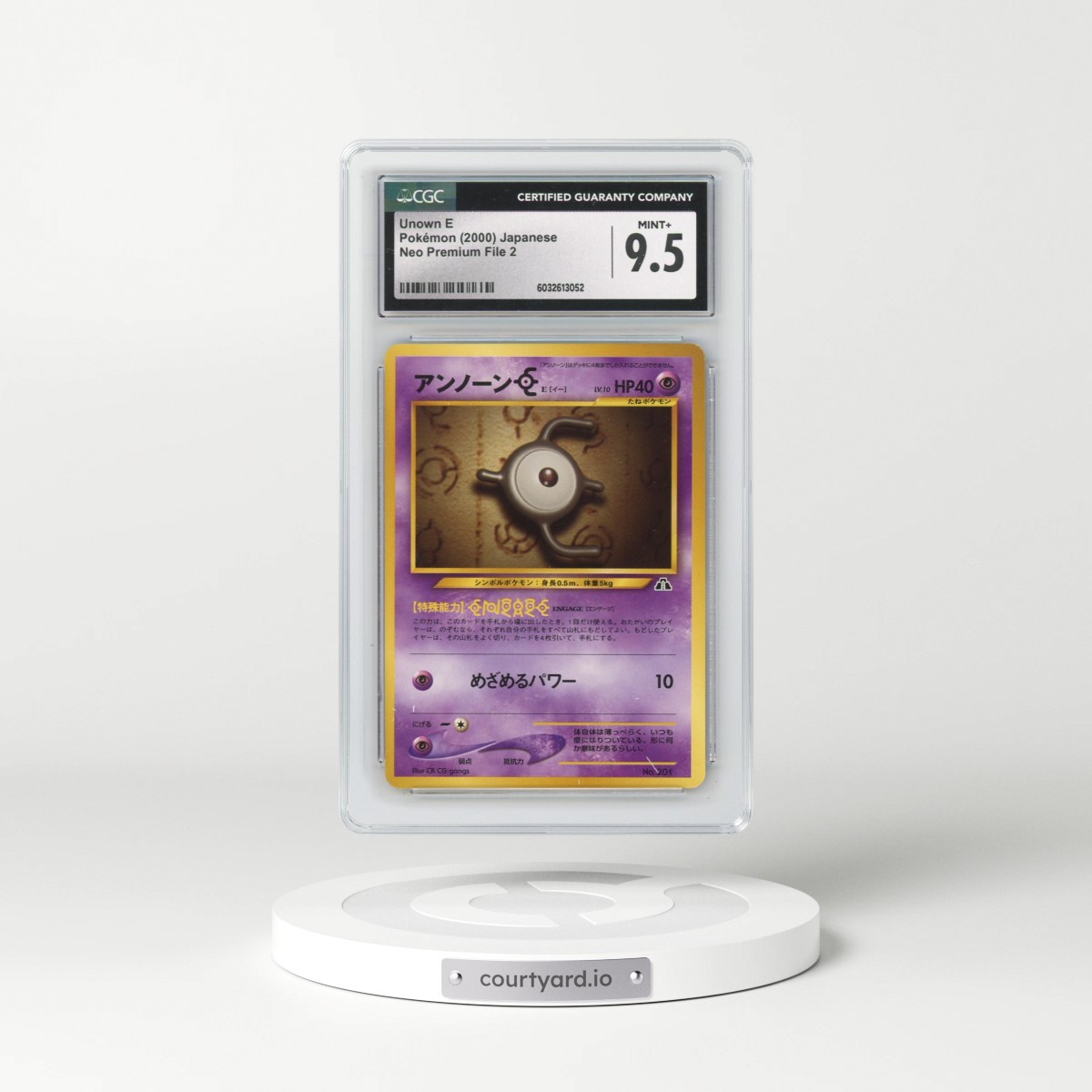 2000 Neo Premium File 2 Unown E - No Rarity (CGC 9.5 MINT+)