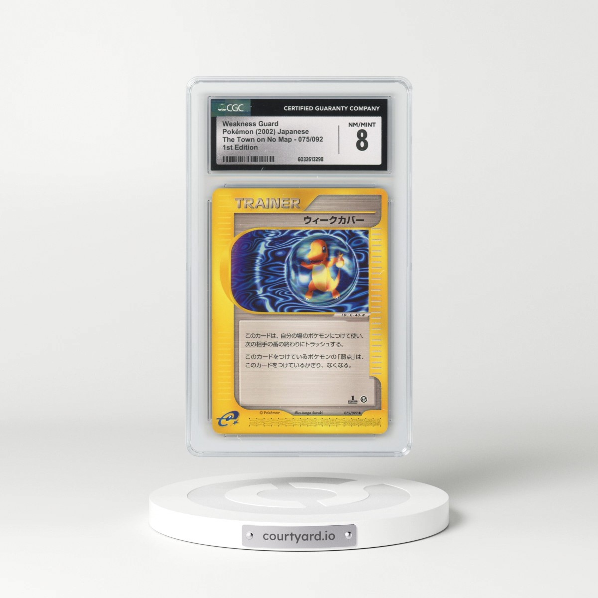 2002 The Town on No Map #075/092 Weakness Guard - 1st Edition (CGC 8 NM-MT)