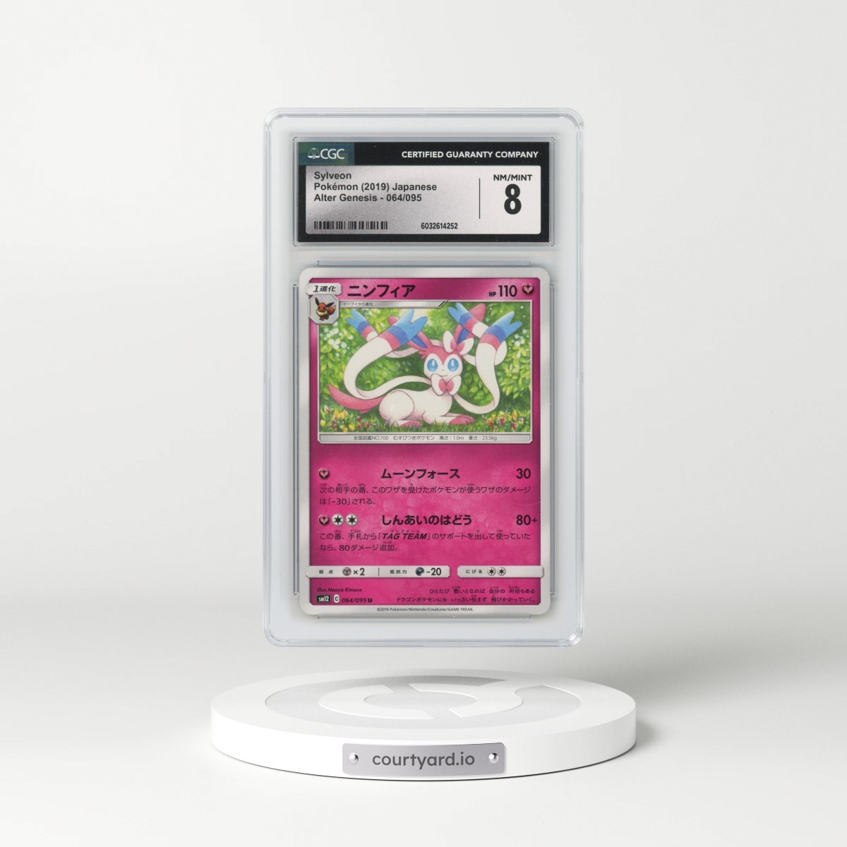 2019 Alter Genesis #064/095 Sylveon (CGC 8 NM-MT)