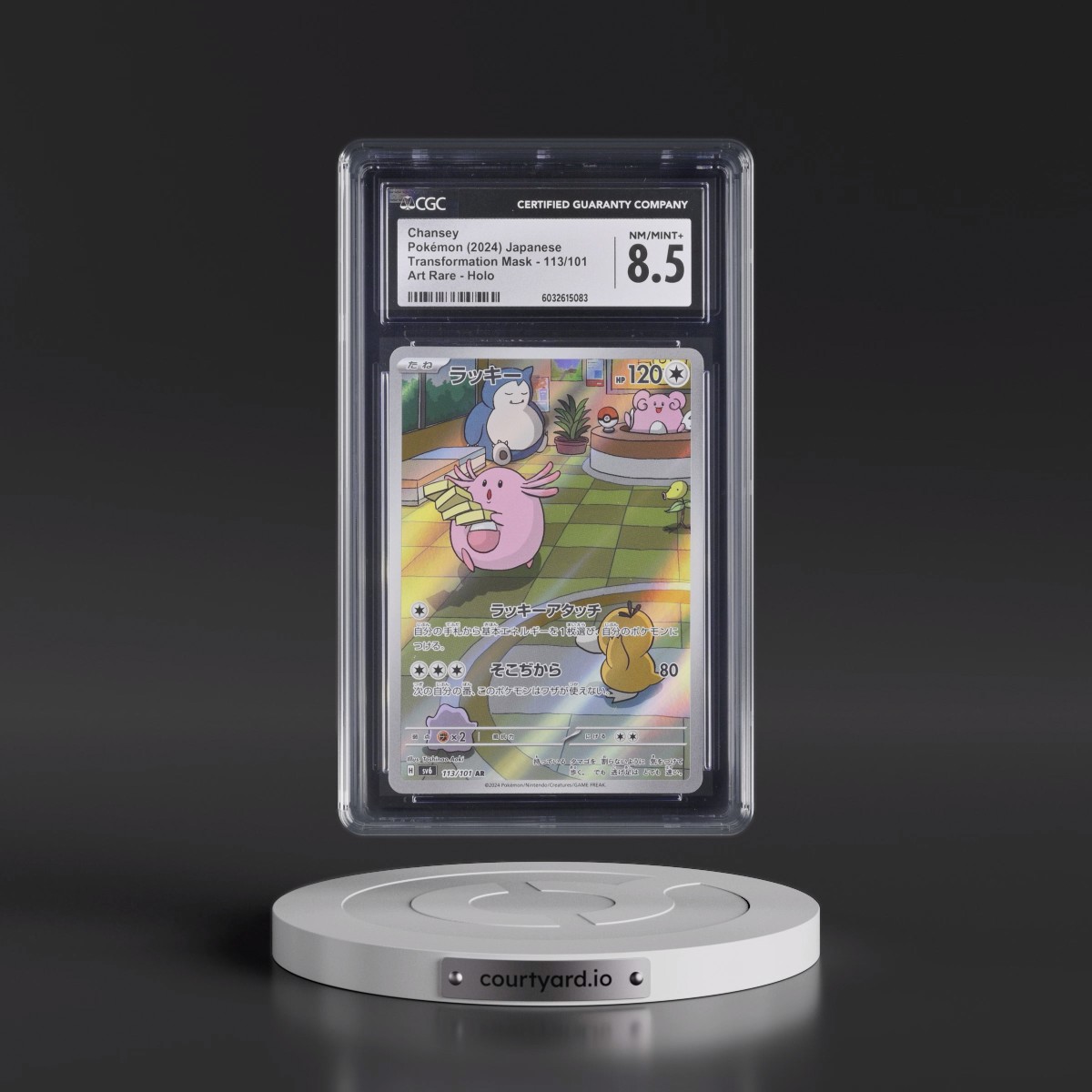 2024 Transformation Mask #113/101 Chansey - Art Rare Holo (CGC 8.5 NM-MT+)