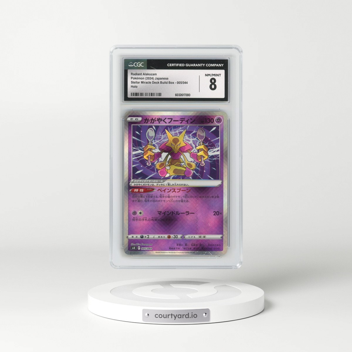 2024 Stellar Miracle Deck Build Box - SVK #005/044 Radiant Alakazam - Holo (CGC 8 NM-MT)