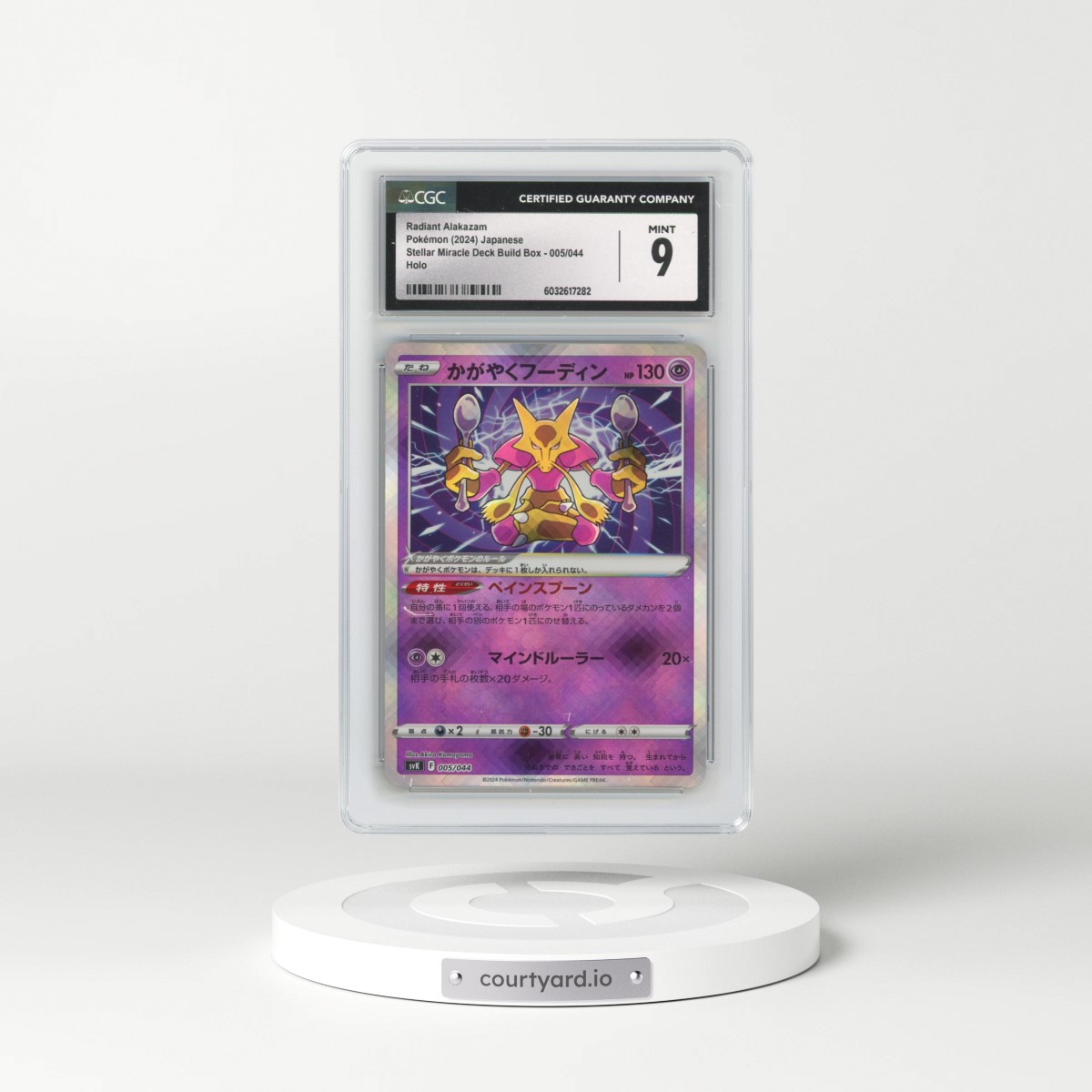 2024 Stellar Miracle Deck Build Box - SVK #005/044 Radiant Alakazam - Holo (CGC 9 MINT)