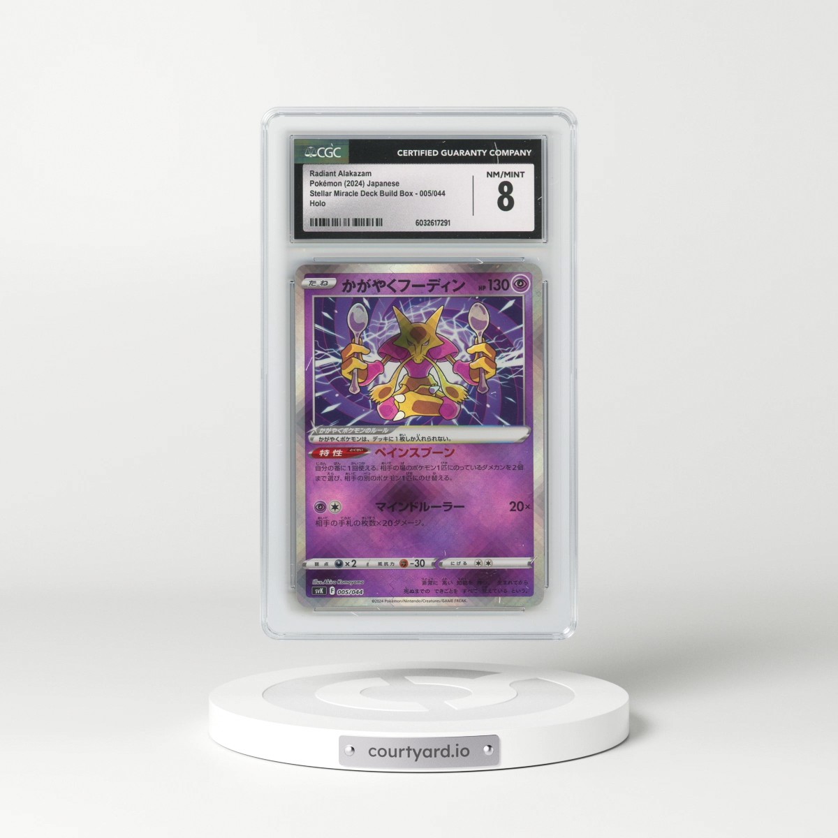 2024 Stellar Miracle Deck Build Box - SVK #005/044 Radiant Alakazam - Holo (CGC 8 NM-MT)