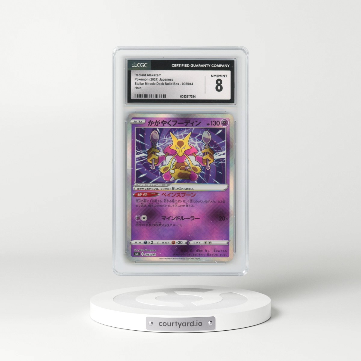 2024 Stellar Miracle Deck Build Box - SVK #005/044 Radiant Alakazam - Holo (CGC 8 NM-MT)