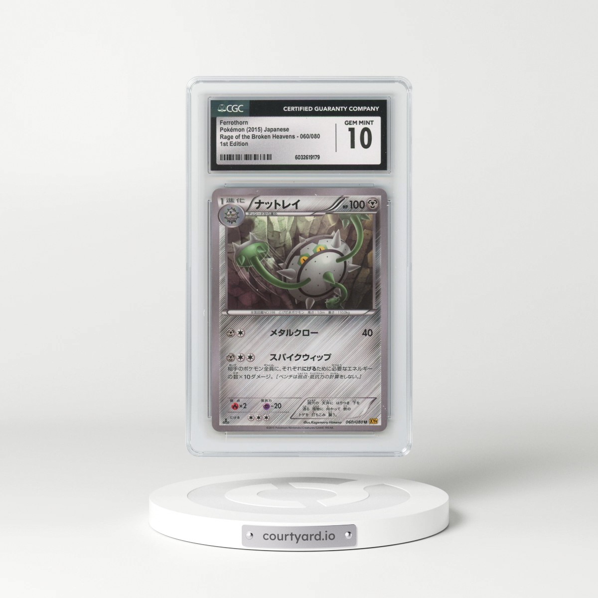 2015 Rage of the Broken Heavens #060/080 Ferrothorn - 1st Edition (CGC 10 GEM MINT)