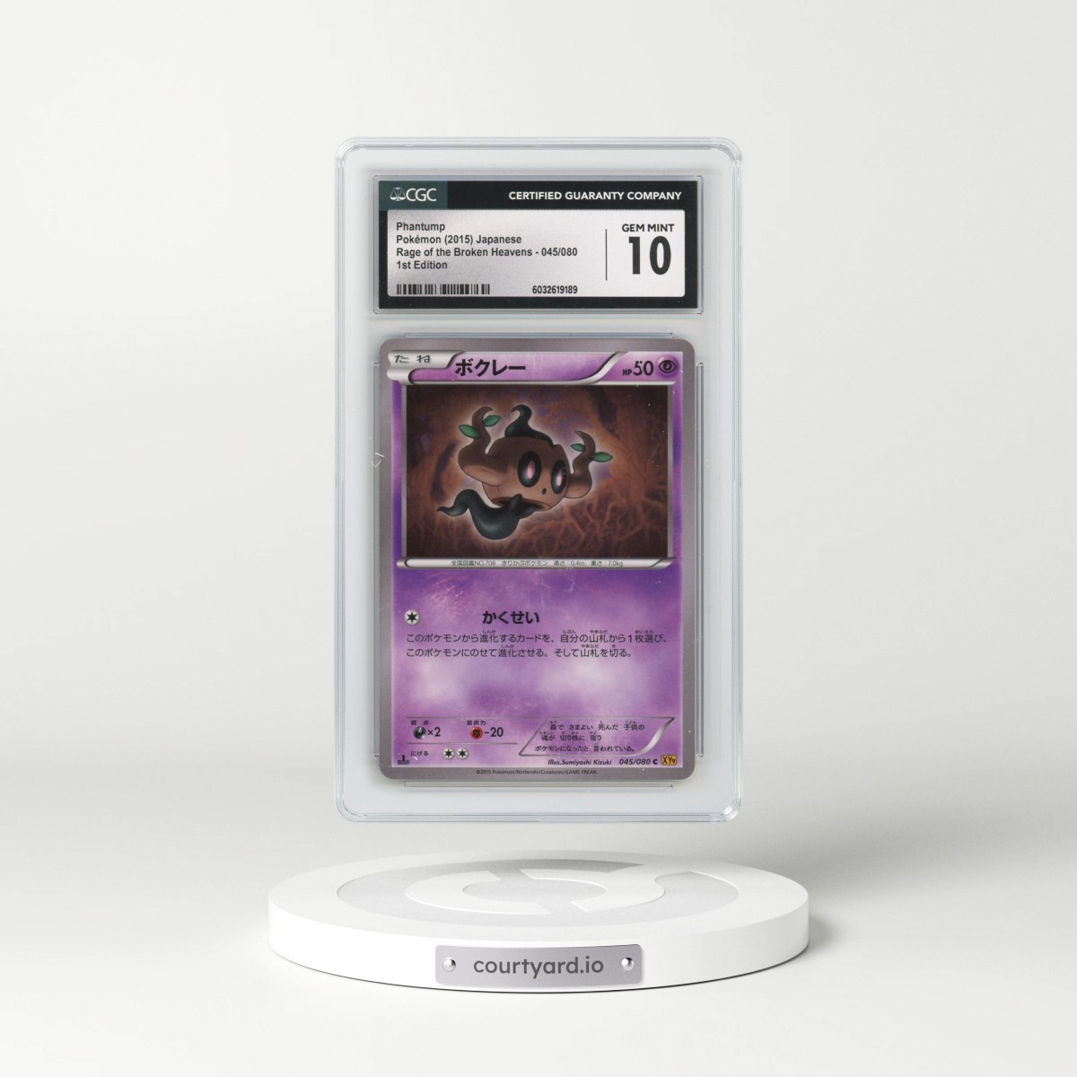 2015 Rage of the Broken Heavens #045/080 Phantump - 1st Edition (CGC 10 GEM MINT)