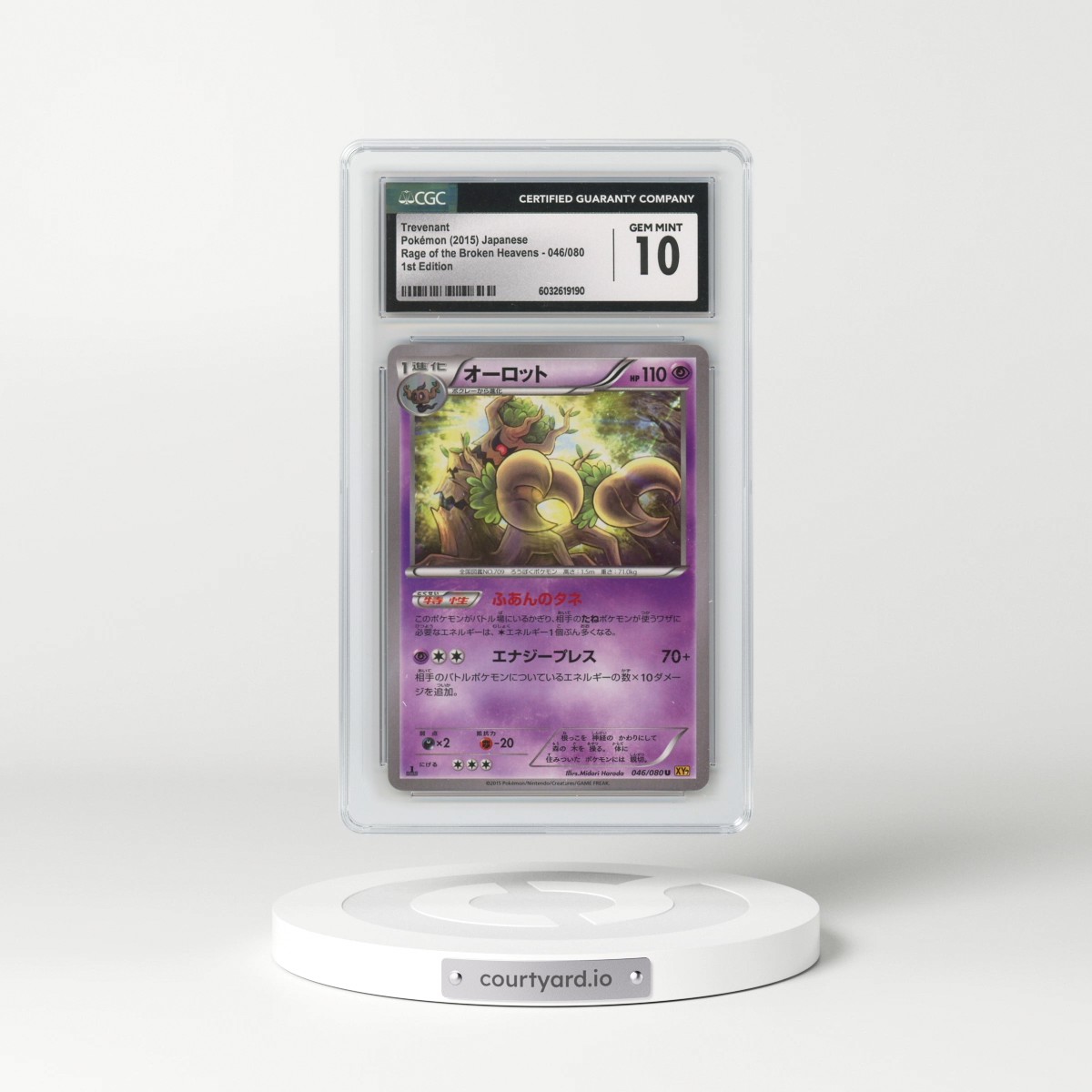 2015 Rage of the Broken Heavens #046/080 Trevenant - 1st Edition (CGC 10 GEM MINT)