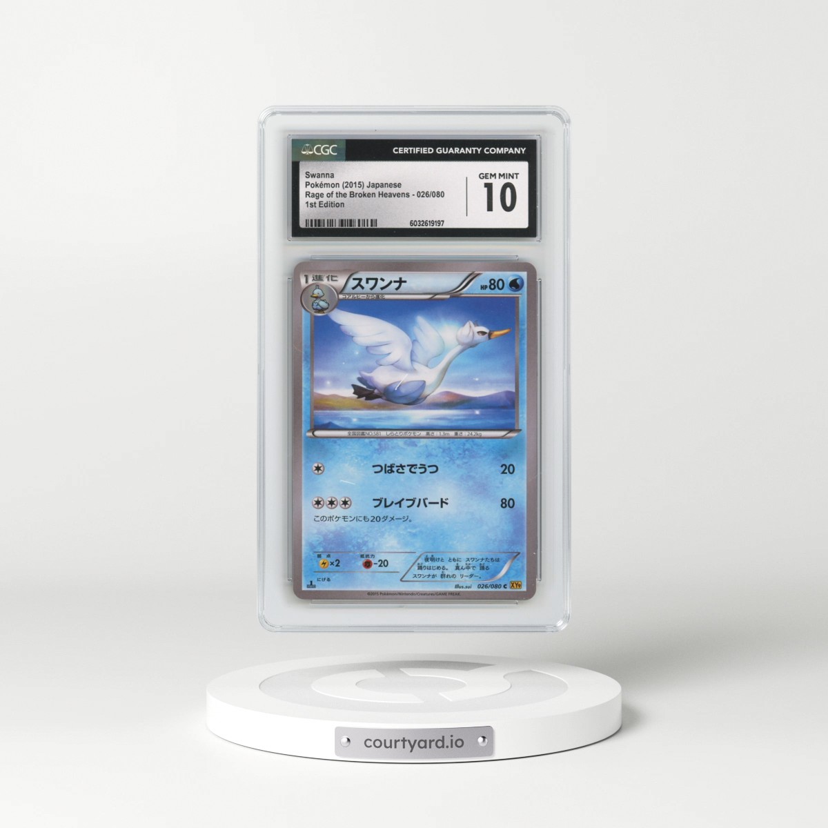 2015 Rage of the Broken Heavens #026/080 Swanna - 1st Edition (CGC 10 GEM MINT)