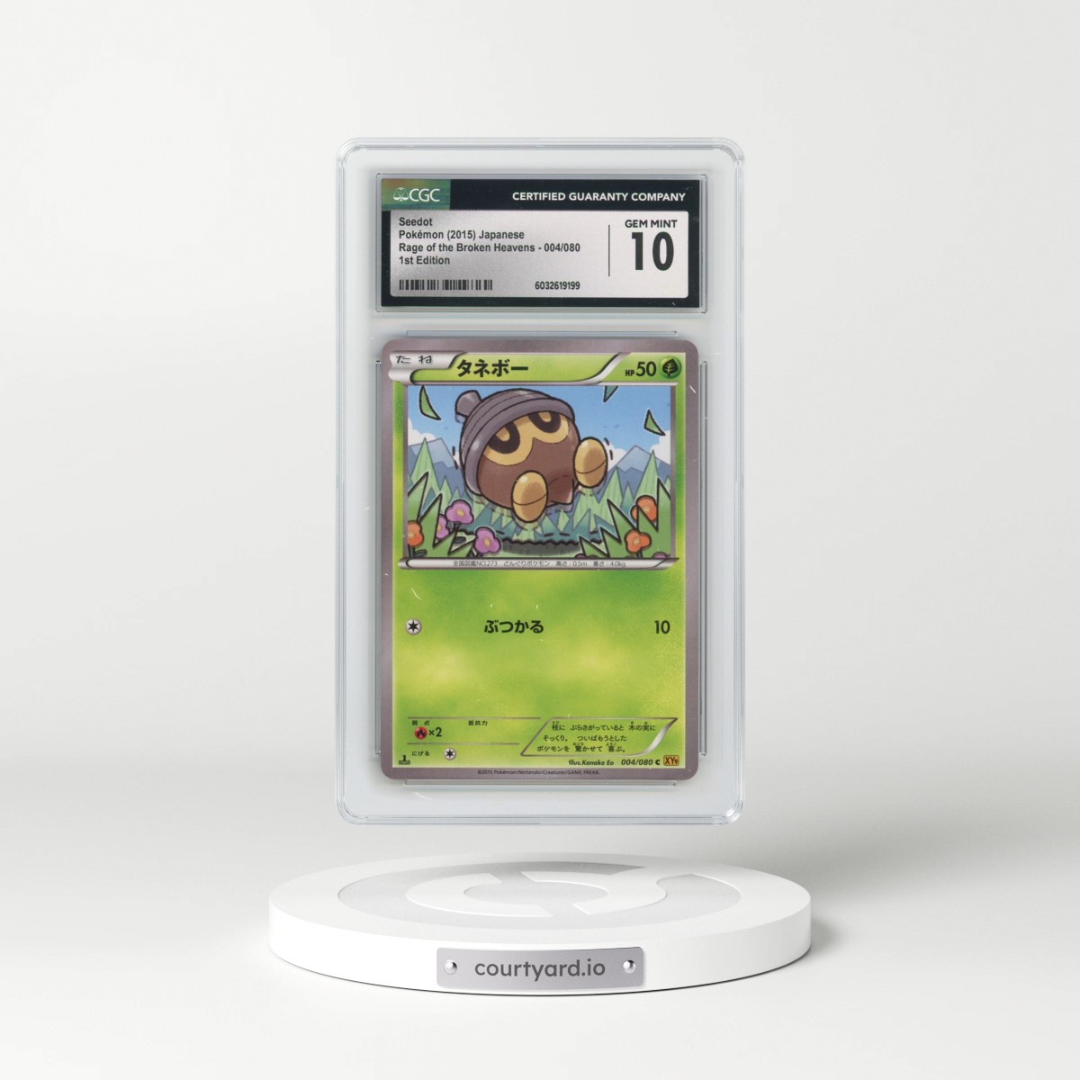 2015 Rage of the Broken Heavens #004/080 Seedot - 1st Edition (CGC 10 GEM MINT)