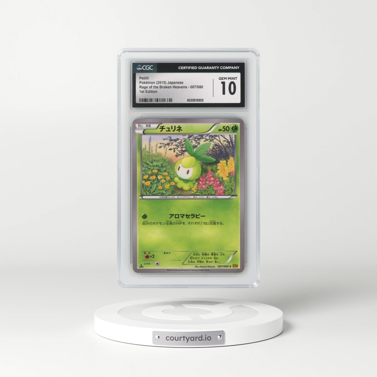 2015 Rage of the Broken Heavens #007/080 Petilil - 1st Edition (CGC 10 GEM MINT)