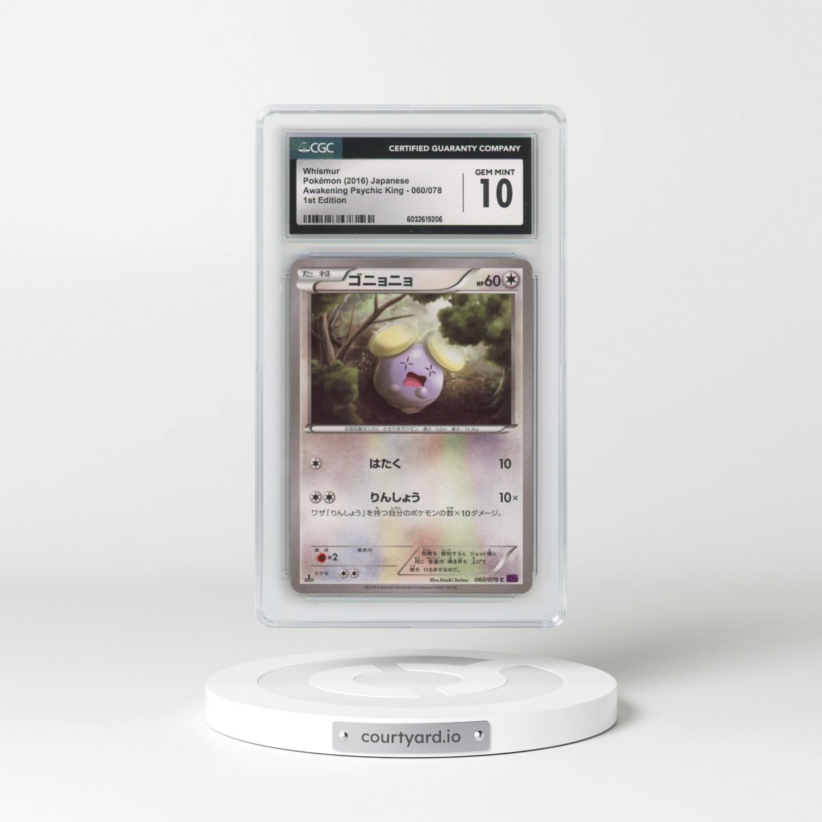 2016 Awakening Psychic King #060/078 Whismur - 1st Edition (CGC 10 GEM MINT)