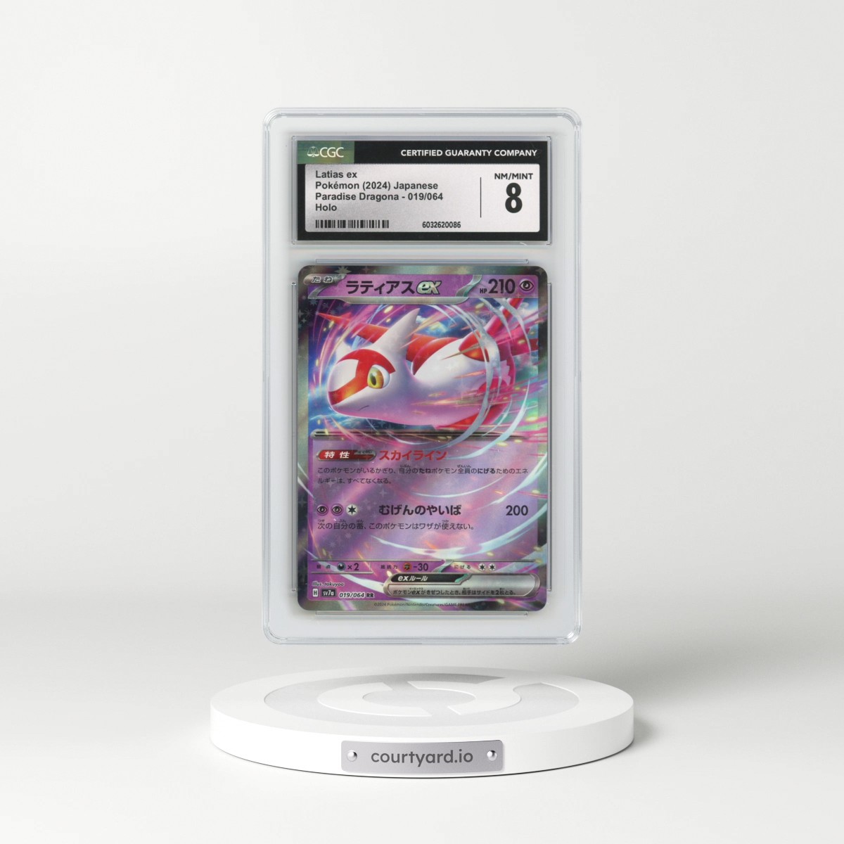 2024 Paradise Dragona - sv7a #019/064 Latias ex - Holo (CGC 8 NM-MT)