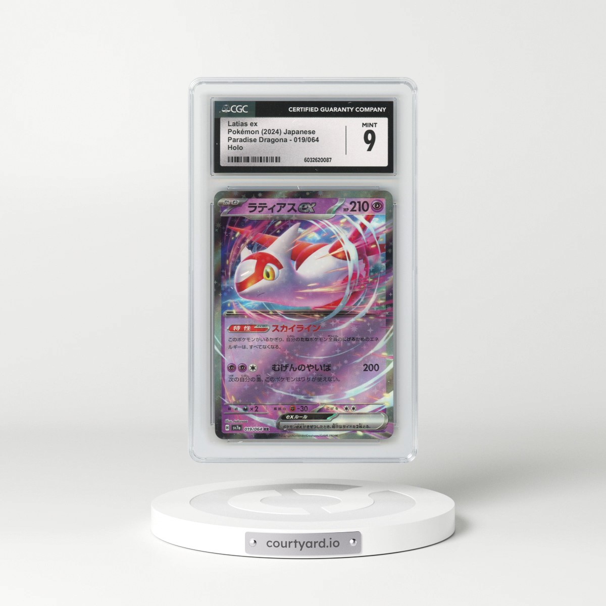 2024 Paradise Dragona - sv7a #019/064 Latias ex - Holo (CGC 9 MINT)