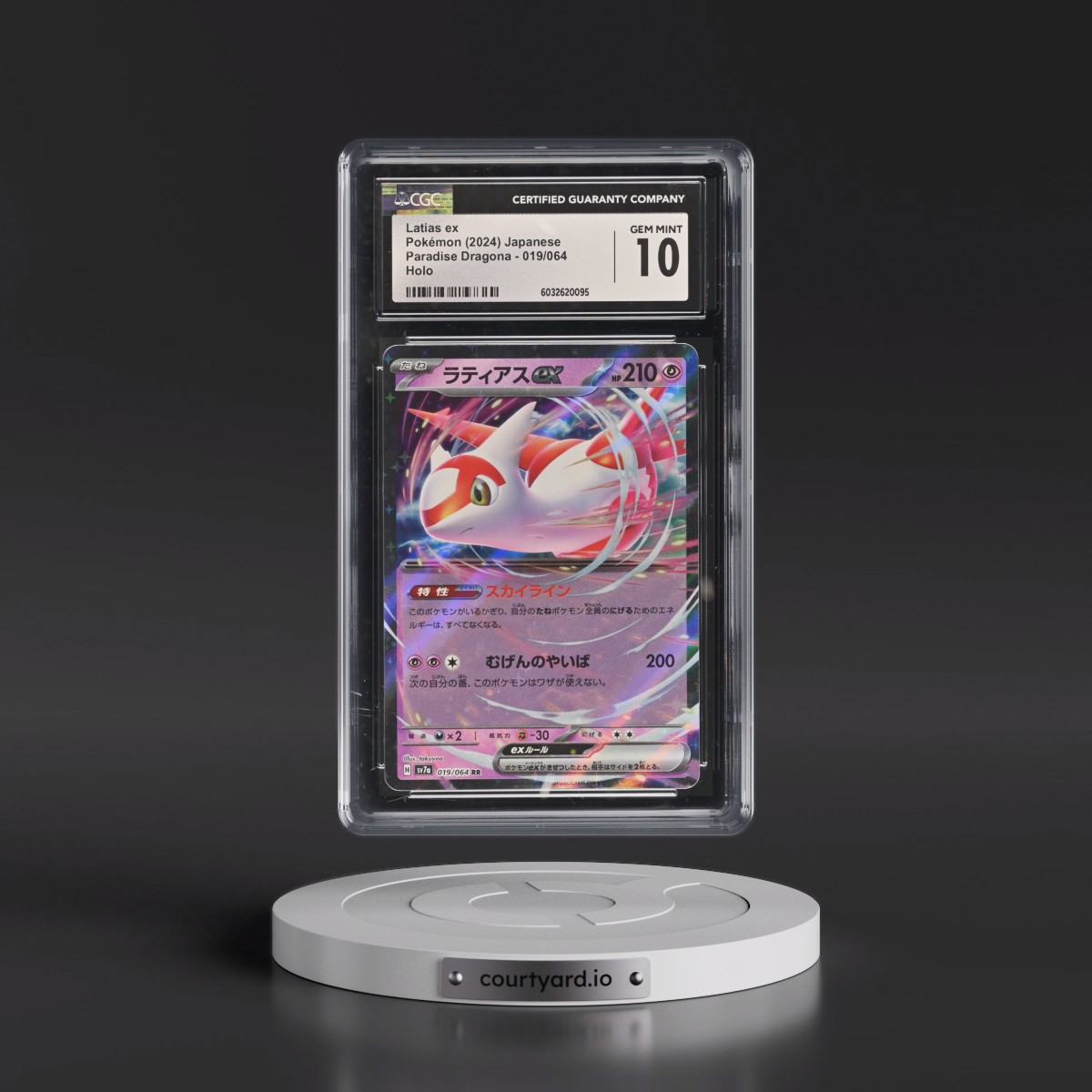 2024 Paradise Dragona - sv7a #019/064 Latias ex - Holo (CGC 10 GEM MINT)