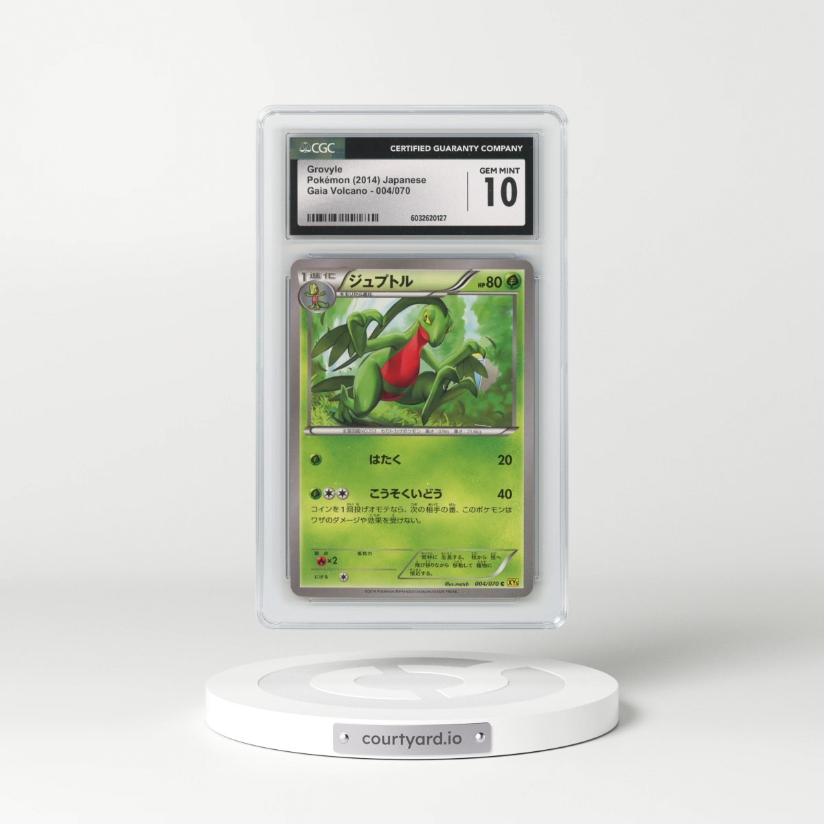 2014 Gaia Volcano - XY5 (Yellow) #004/070 Grovyle (CGC 10 GEM MINT)