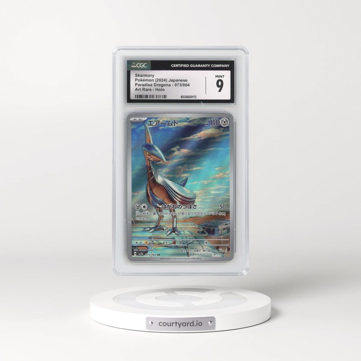 2024 Paradise Dragona - sv7a Skarmory - Art Rare Holo #073/064 CGC 9