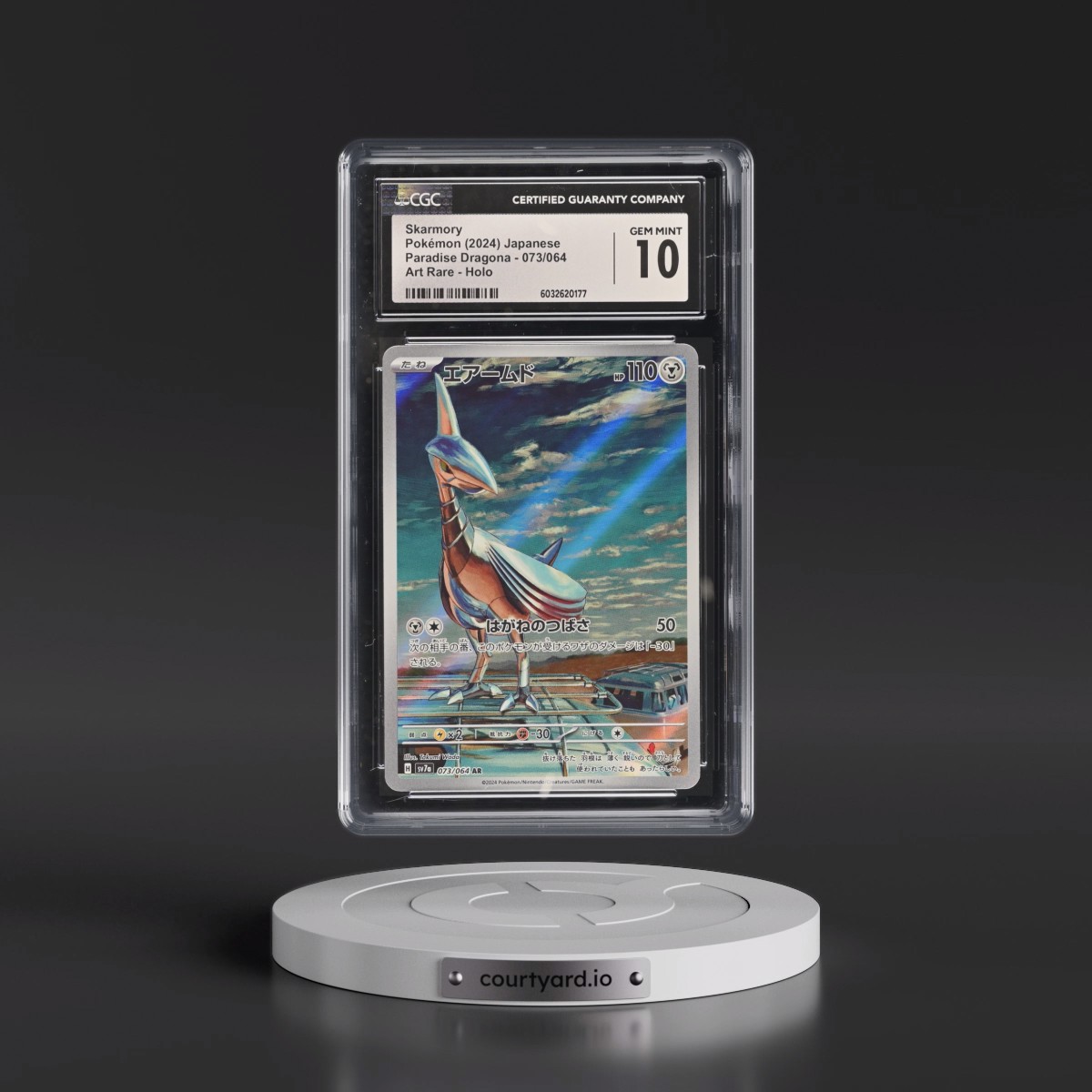 2024 Paradise Dragona - sv7a #073/064 Skarmory - Art Rare Holo (CGC 10 GEM MINT)