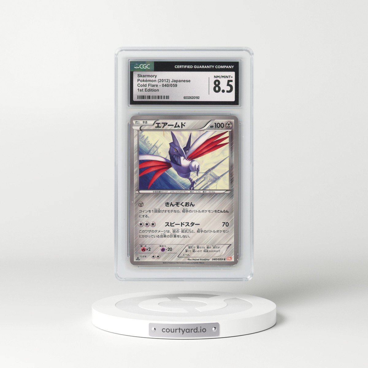 2012 Cold Flare - BW6 (Orange) #040/059 Skarmory - 1st Edition (CGC 8.5 NM-MT+)