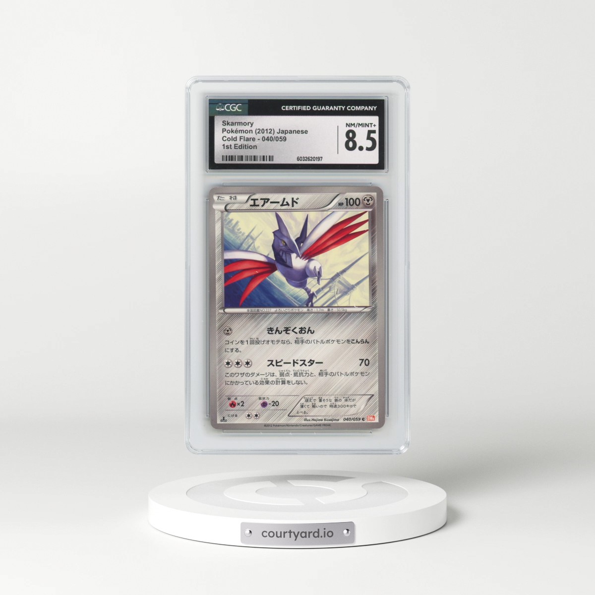2012 Cold Flare - BW6 (Orange) #040/059 Skarmory - 1st Edition (CGC 8.5 NM-MT+)