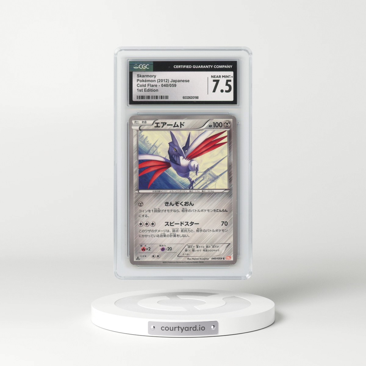 2012 Cold Flare - BW6 (Orange) #040/059 Skarmory - 1st Edition (CGC 7.5 NM+)