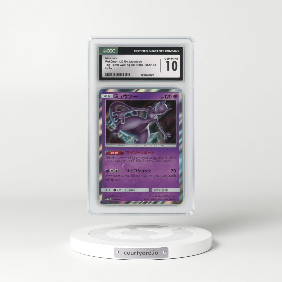 2019 Tag Team GX: Tag All Stars #054/173 Mewtwo - Holo (CGC 10 GEM MINT)