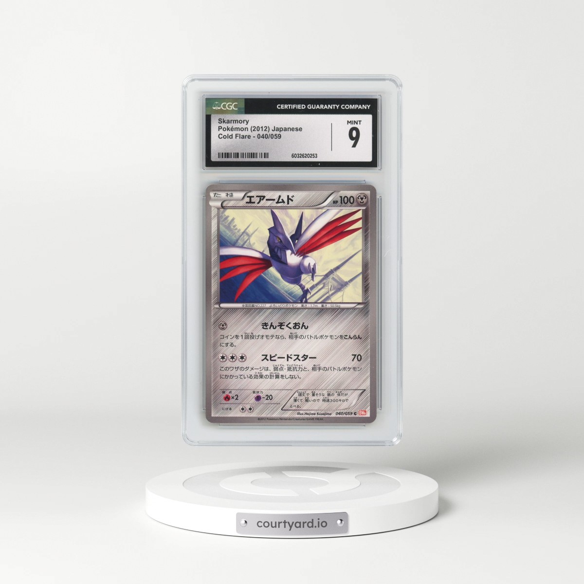 2012 Cold Flare - BW6 (Orange) #040/059 Skarmory (CGC 9 MINT)